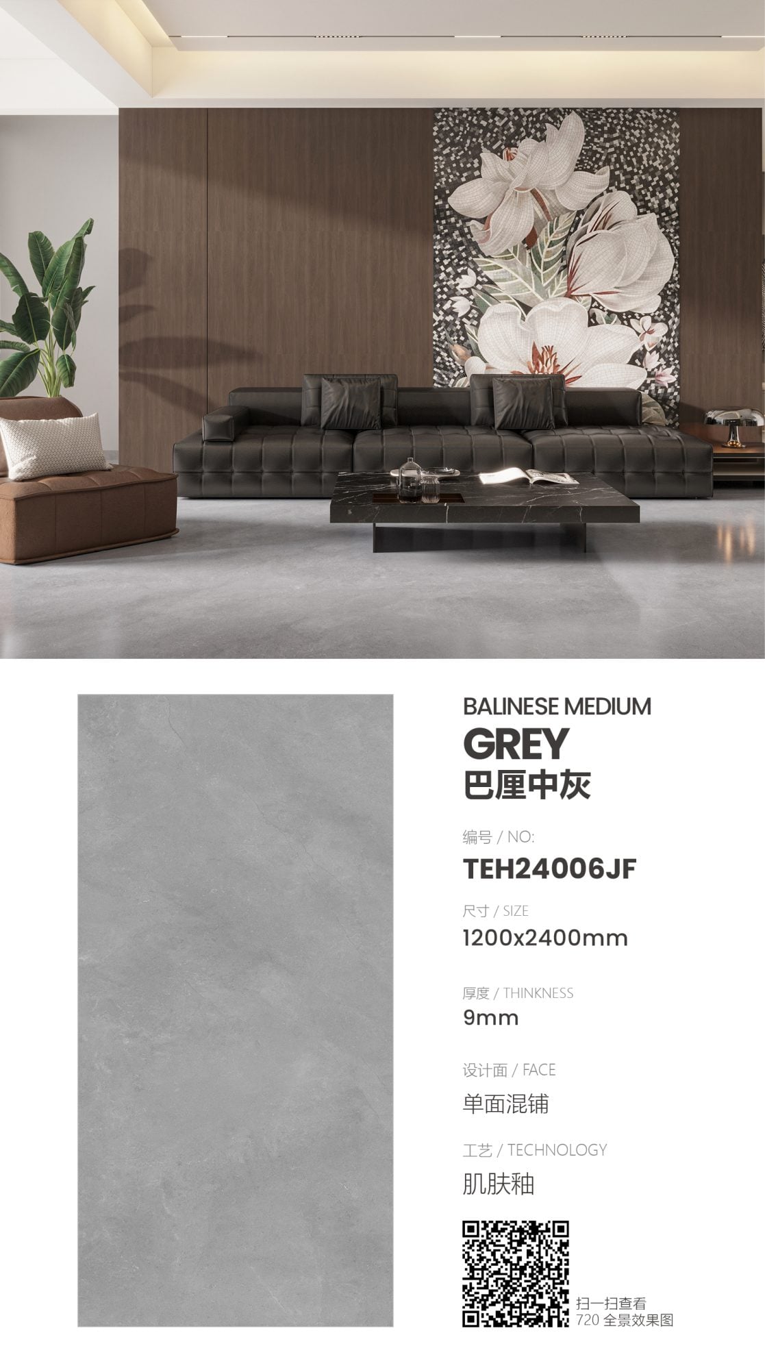 발리 미디엄 그레이 TEH24006JF image 1