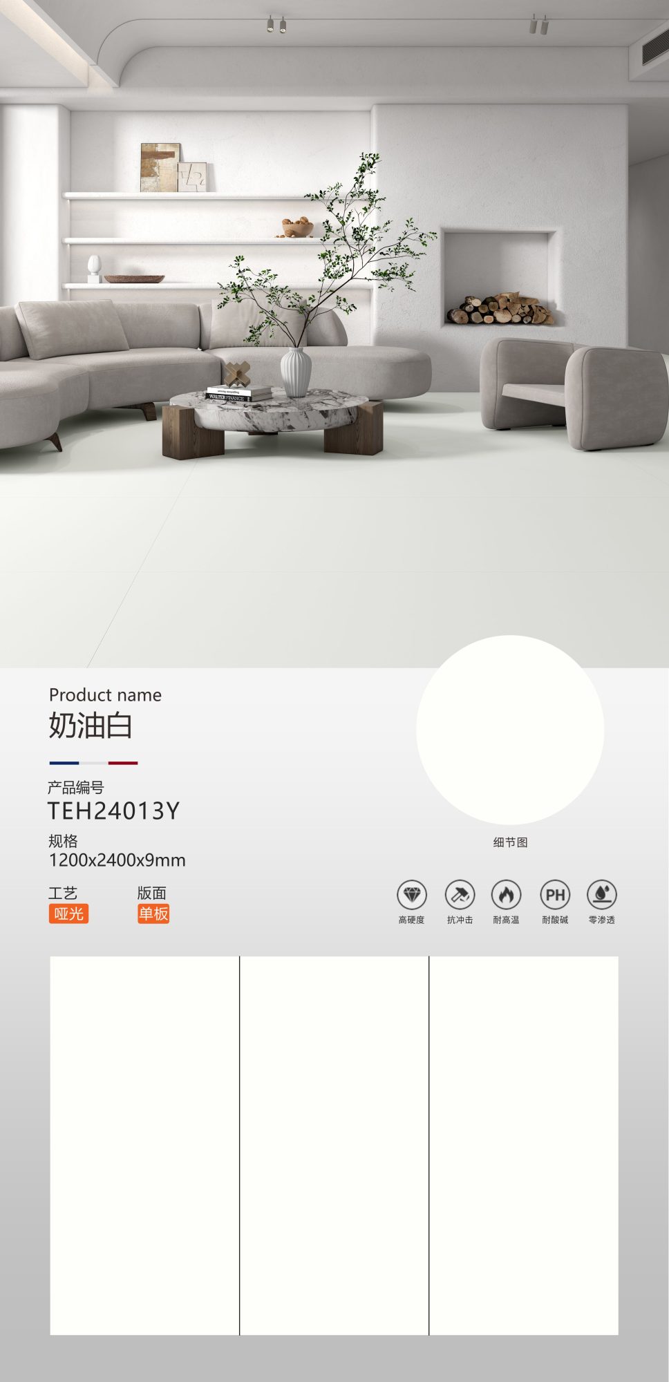 cream white TEH24013Y image 1