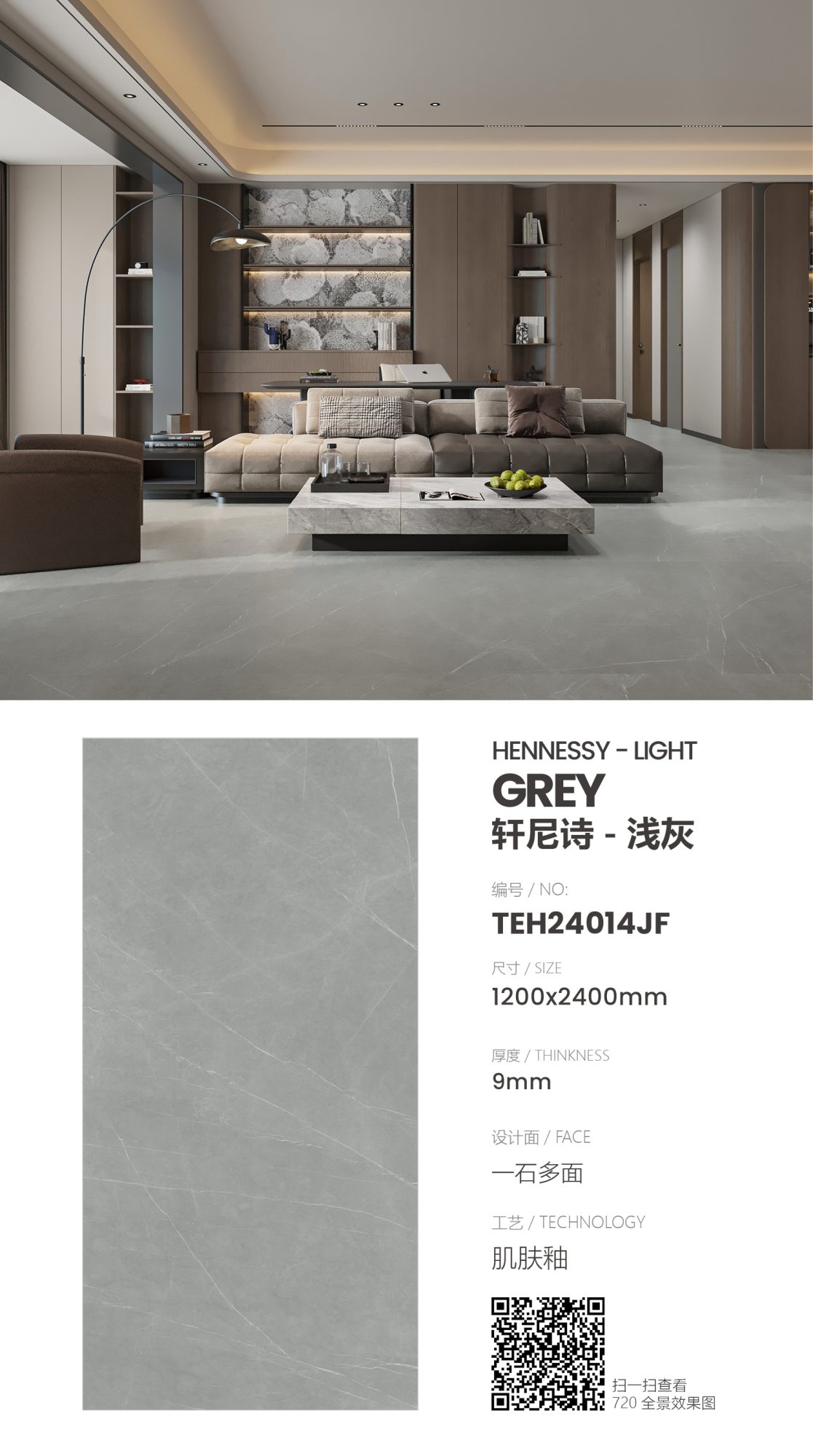 Hennessy light gray TEH24014JF/TEW24014JF image 1