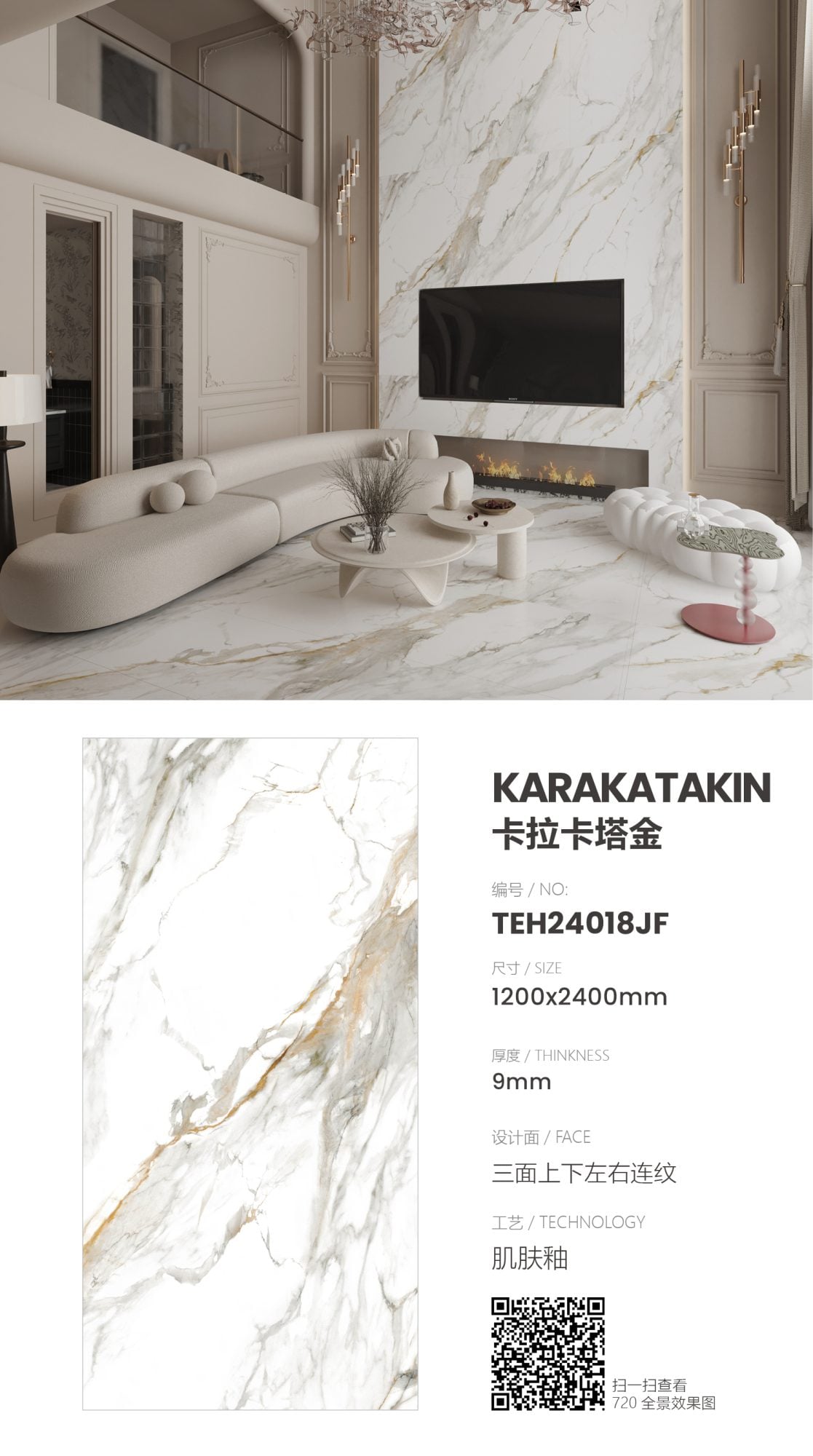 karakata gold TEH24018JF image 1
