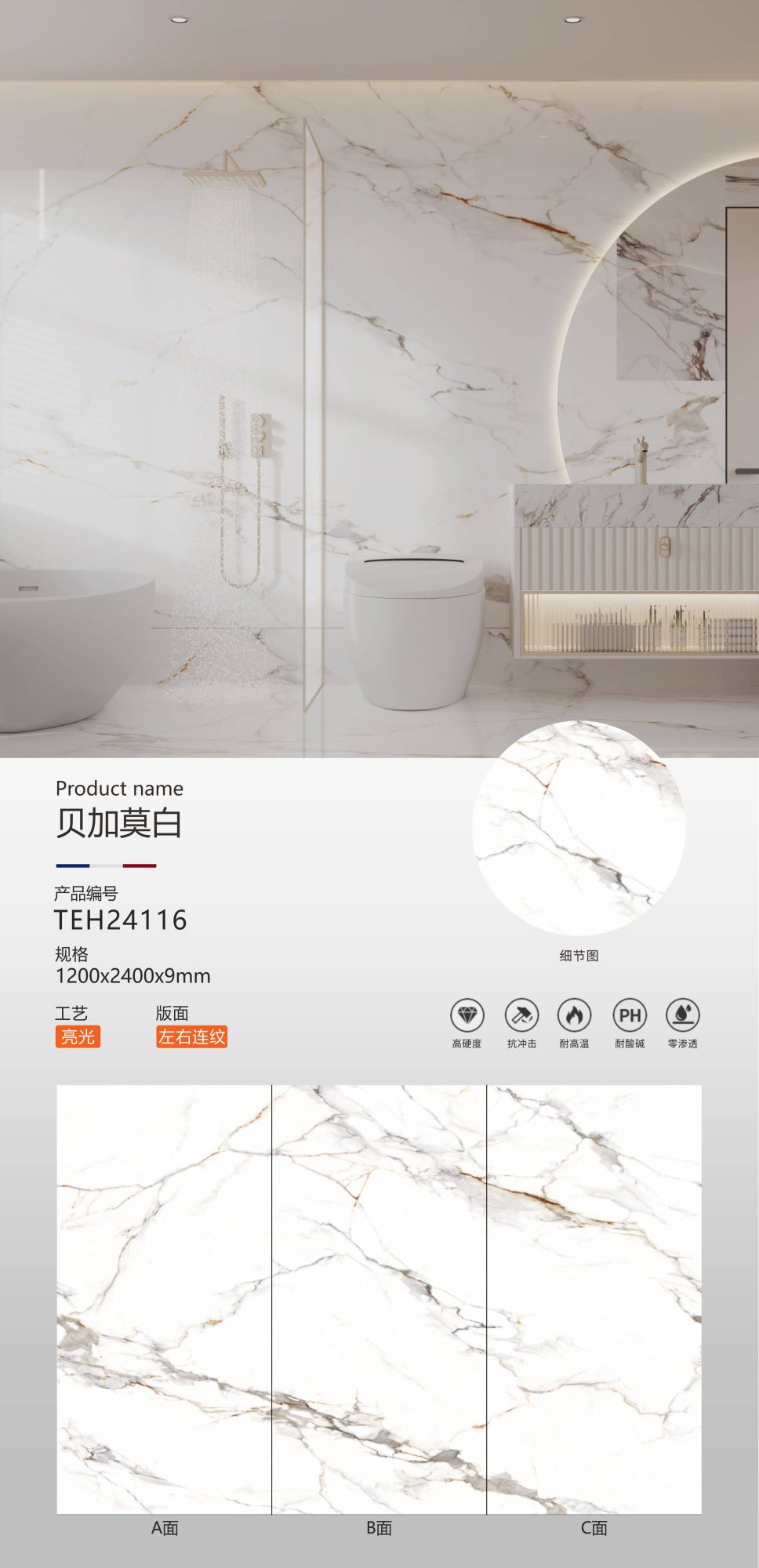Bergamo White