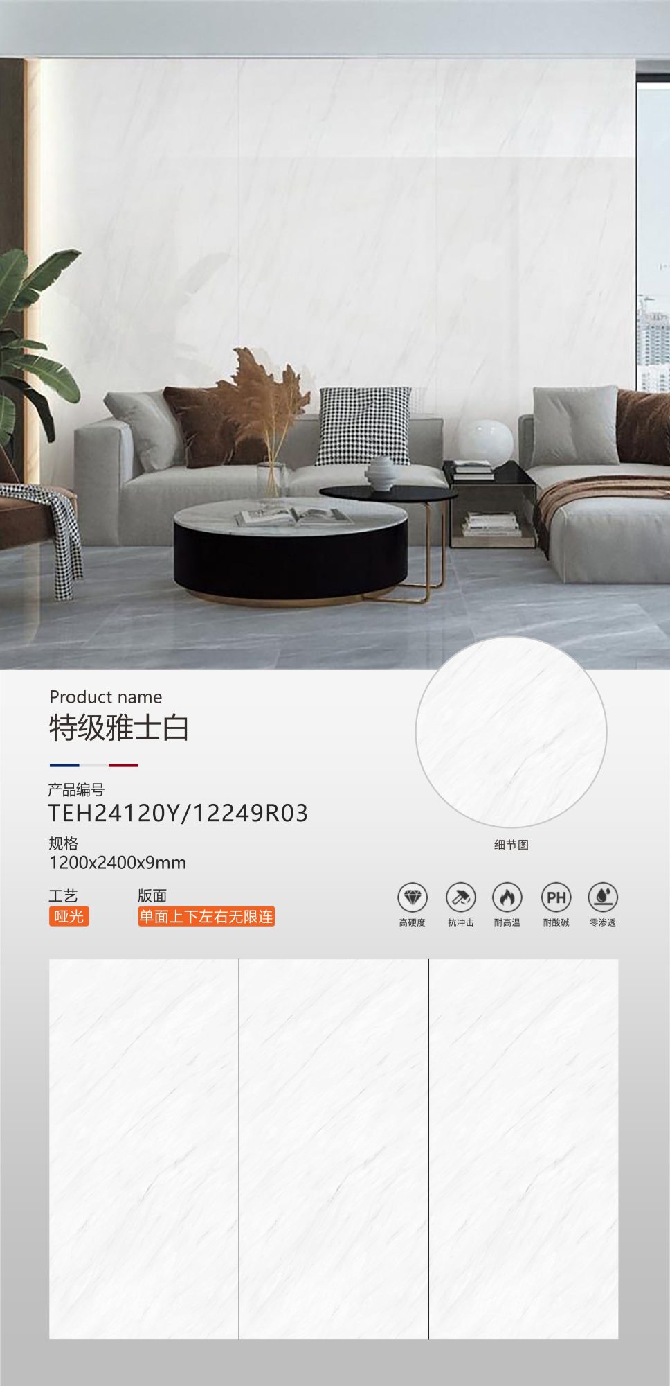 blanco extra TEH24120Y image 1