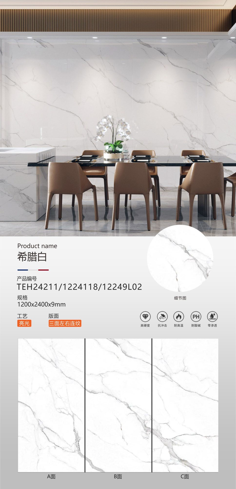 그리스 화이트 TEH24211/1224118 image 1