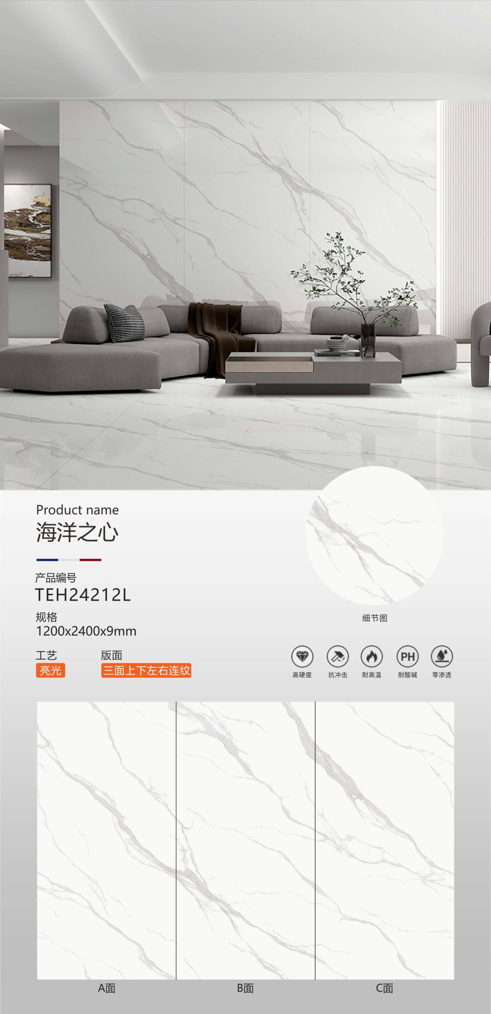 海の中心部 TEH24212 image 1