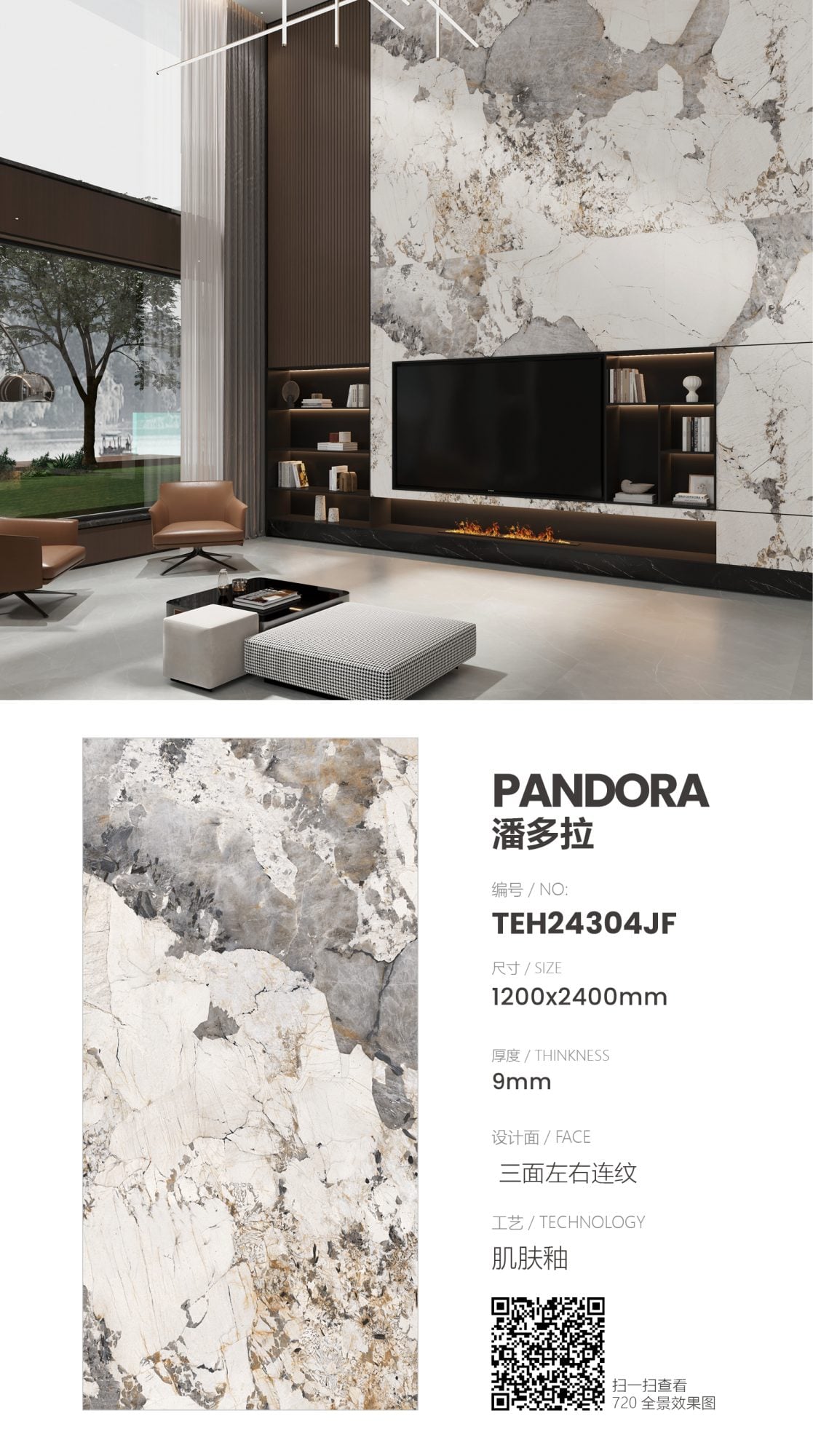 판도라 TEH24304JF image 1