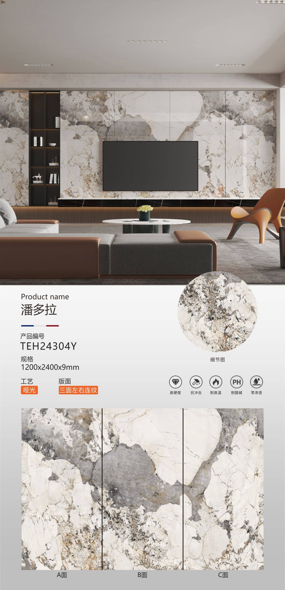 Pandora TEH24304Y image 1