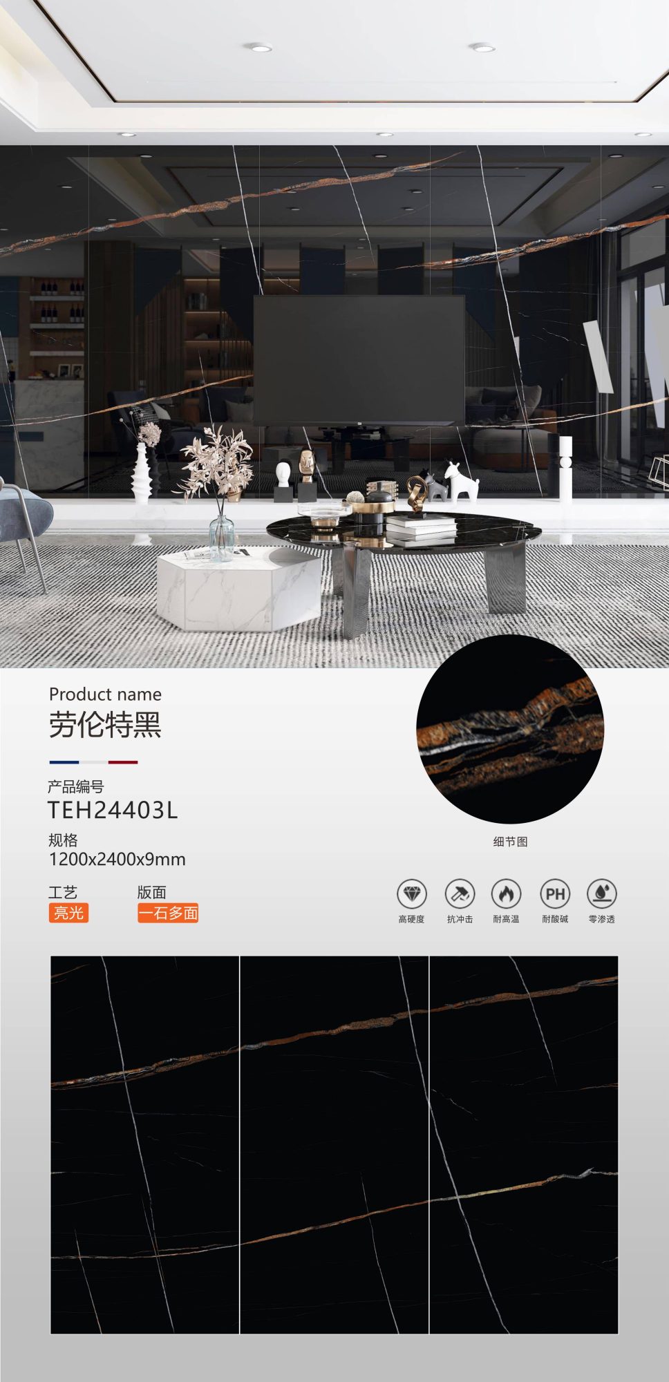Laurent black TEH24403L image 1