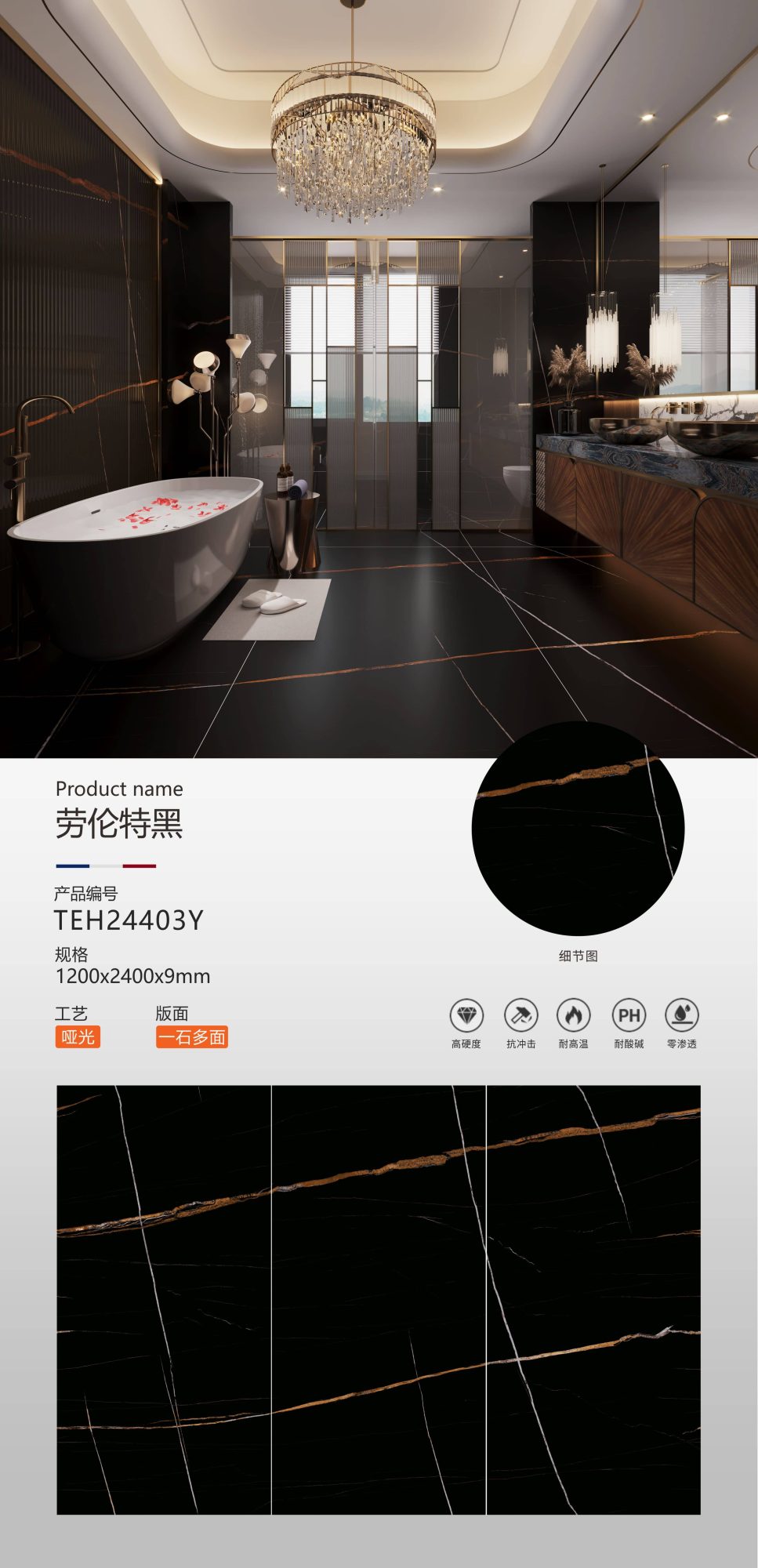 로랑 블랙 TEH24403Y image 1