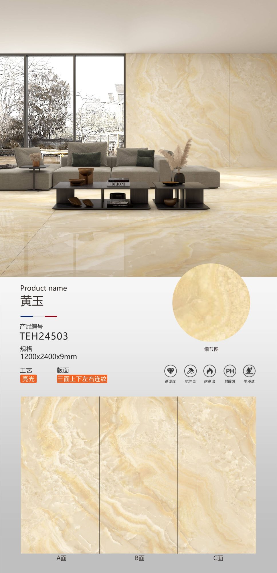 topaz TEH24503 image 1