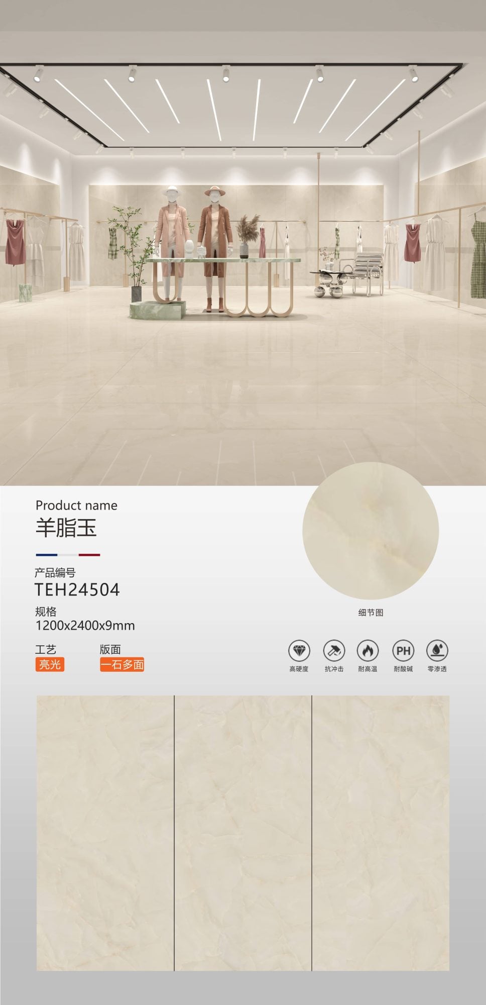 羊脂玉 TEH24504 image 1