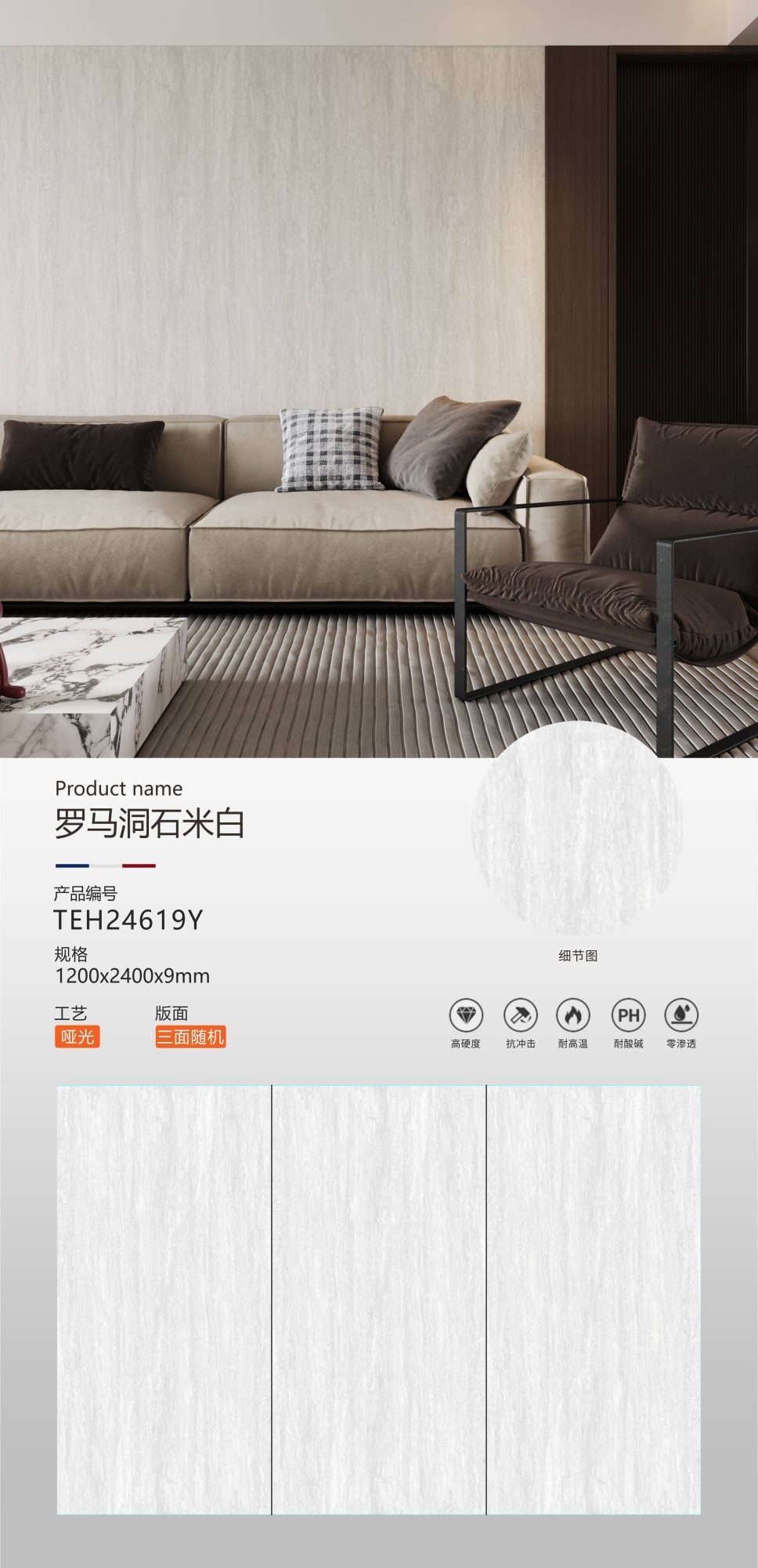 Roman travertine off-white TEH24619Y image 1