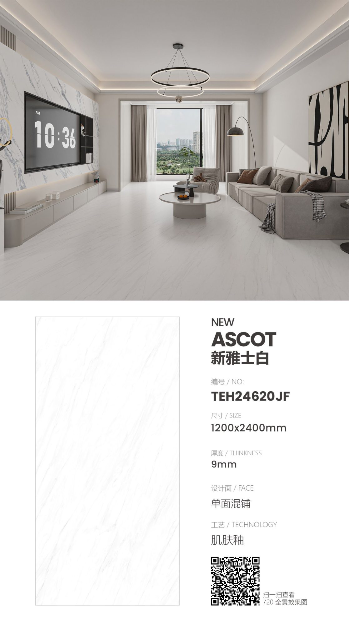 New Ascot White TEH24620JF image 1
