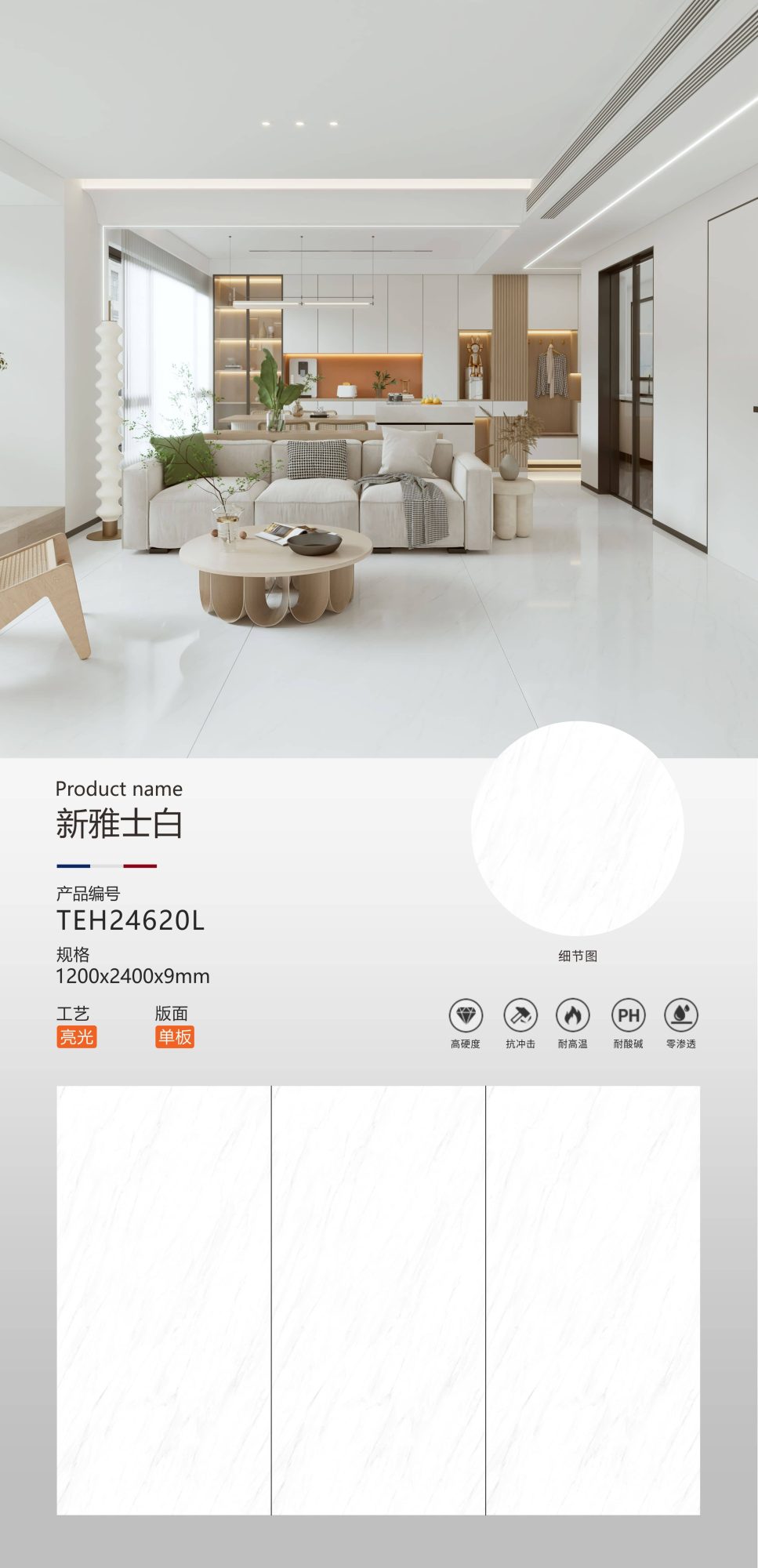 Nuovo Plastron Bianco TEH24620L image 1