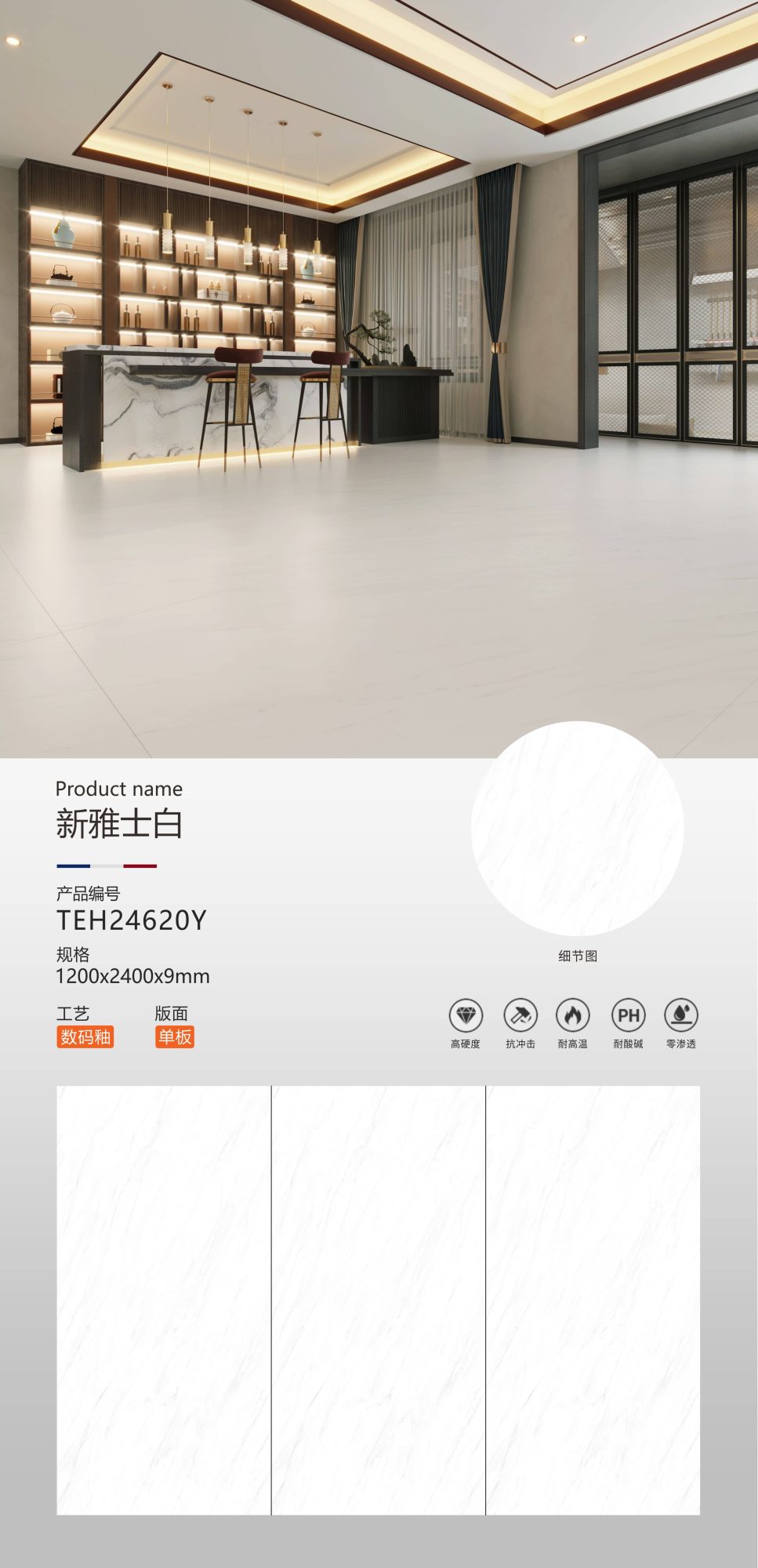 Nuovo Plastron Bianco TEH24620Y image 1