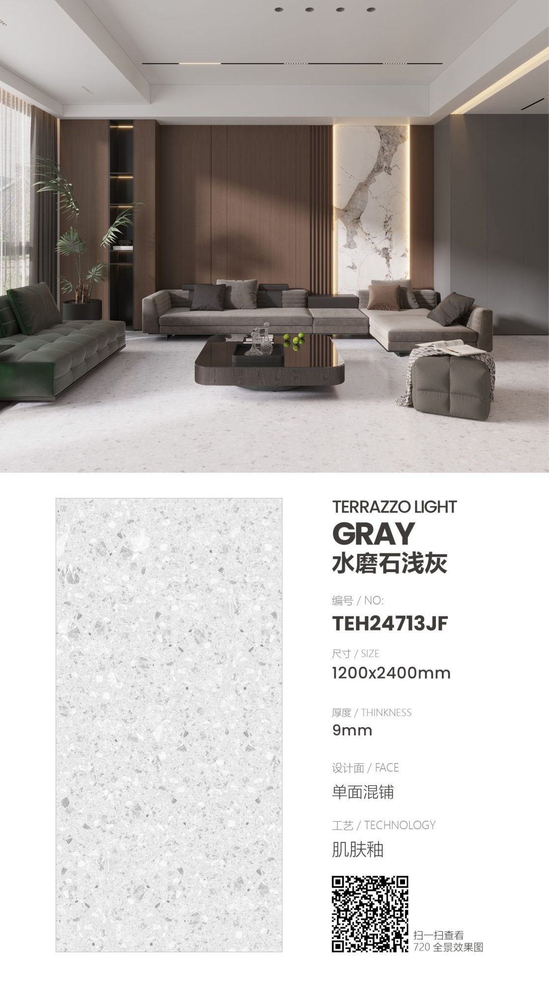 Terrazzo light gray TEH24713JF image 1