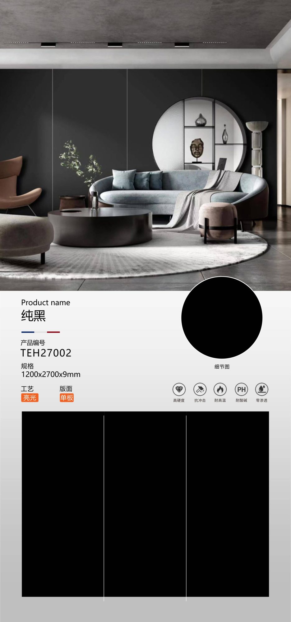 pure black TEH27002 image 1