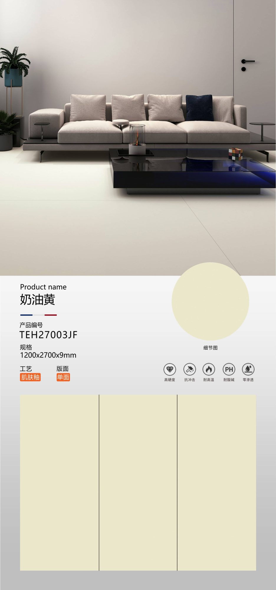 크림빛 노란색 TEH27003JF image 1