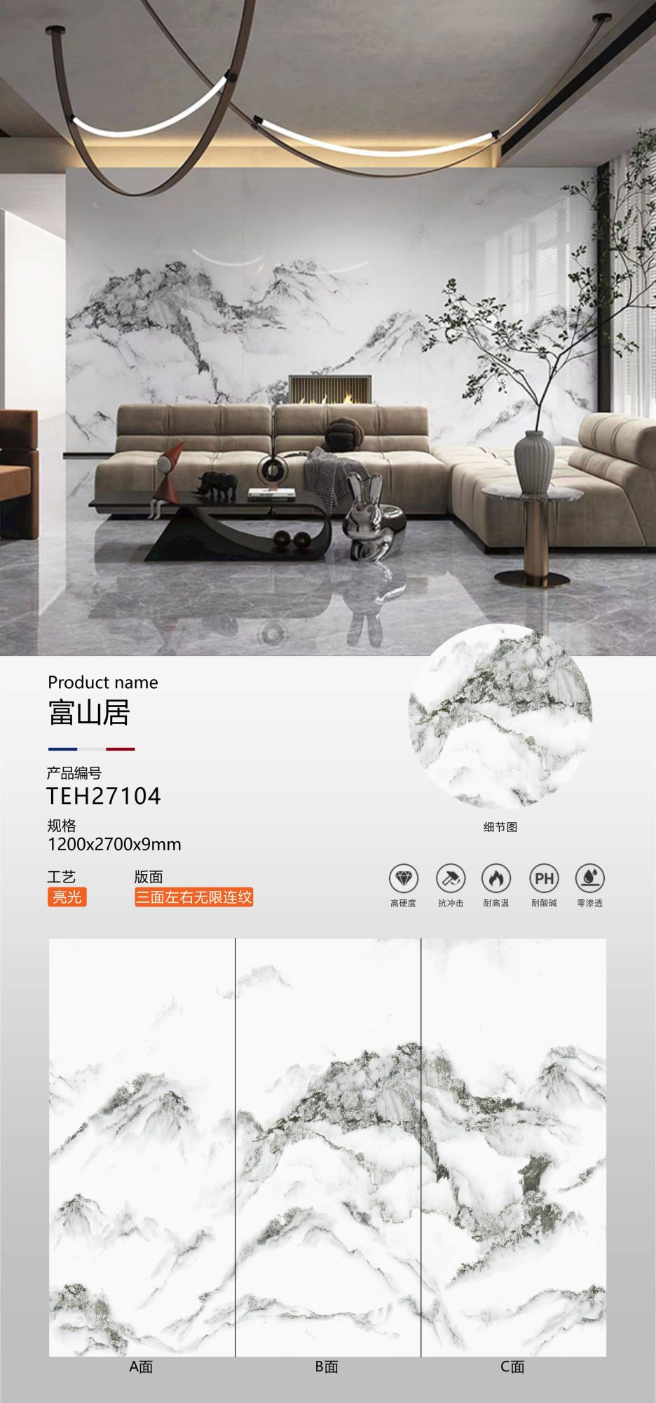 Fushanju TEH27104 image 1
