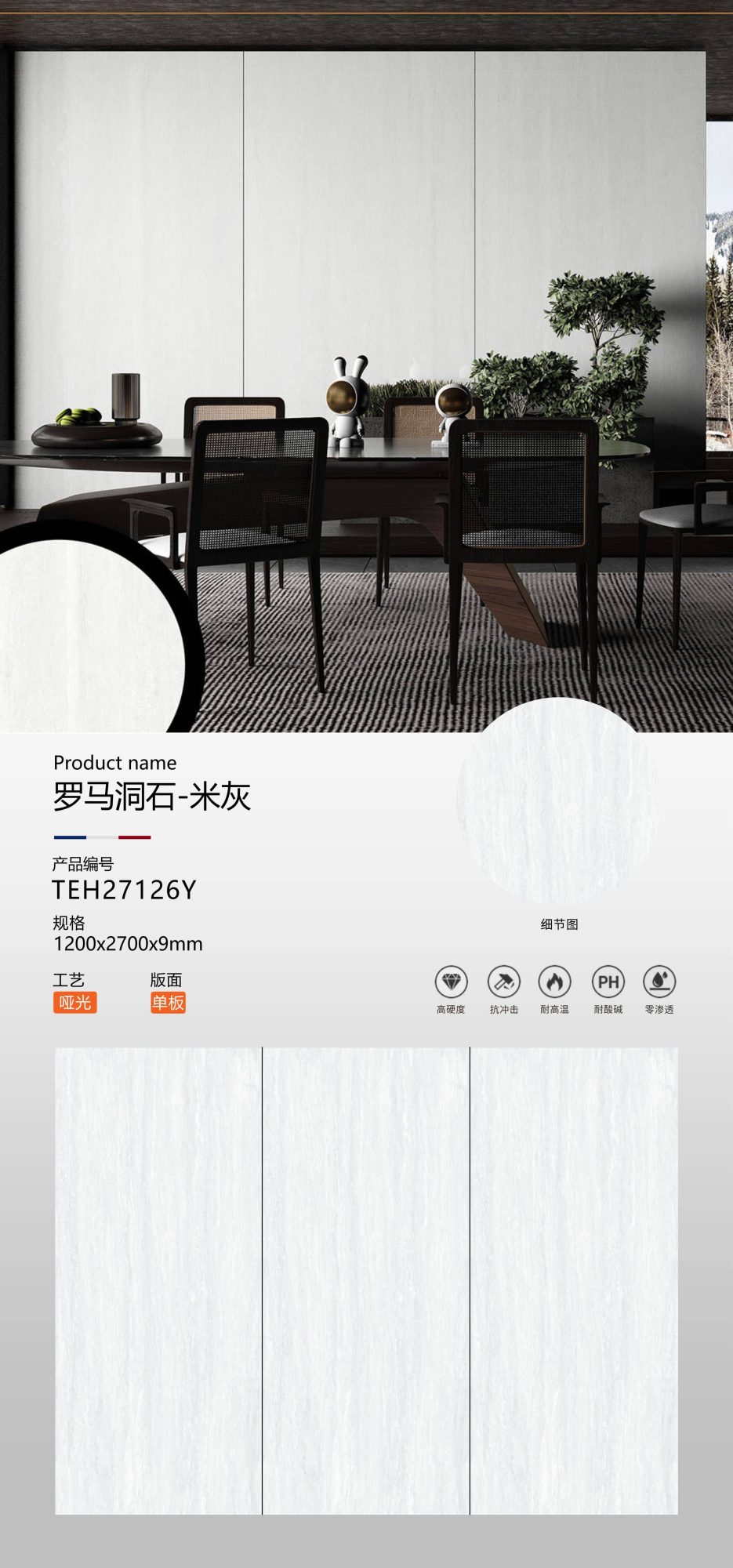 Travertino Romano-Beige TEH27126Y image 1