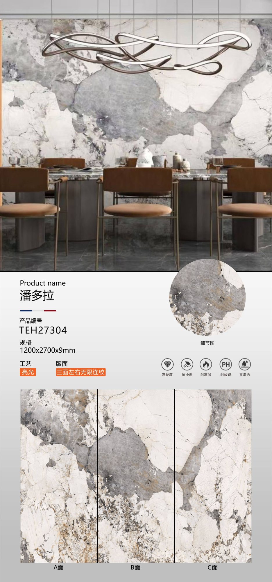Pandora TEH27304 image 1