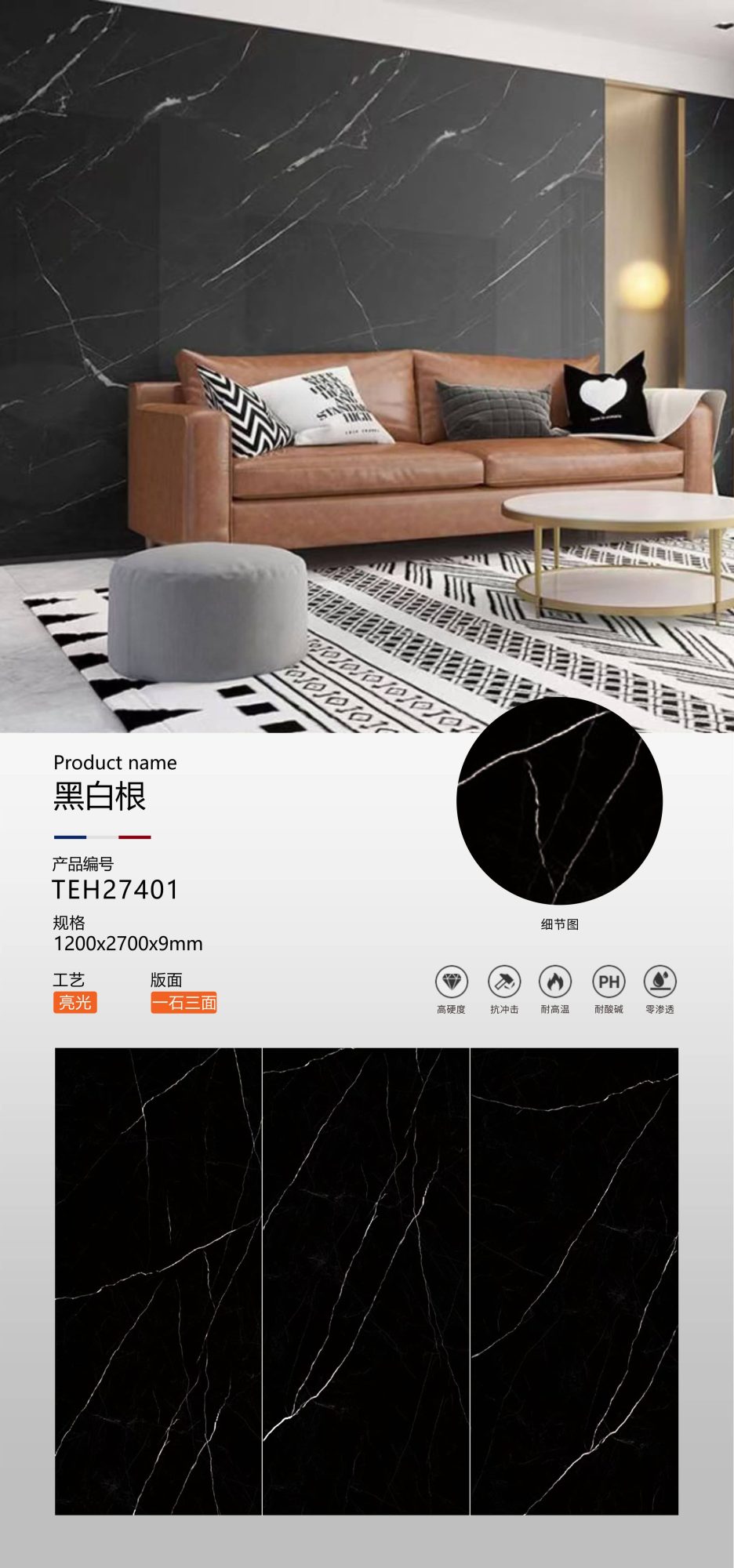 黒と白の根 TEH27401 image 1