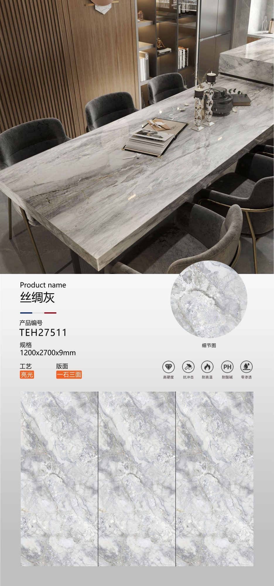 silk gray TEH27511 image 1