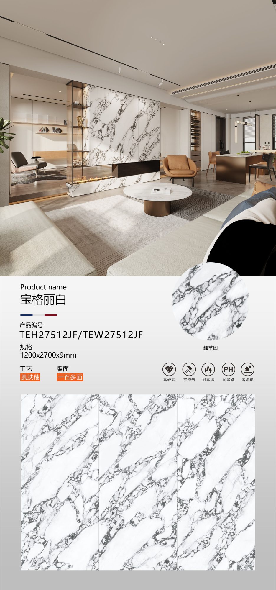 불가리 화이트 TEH27512JF image 1