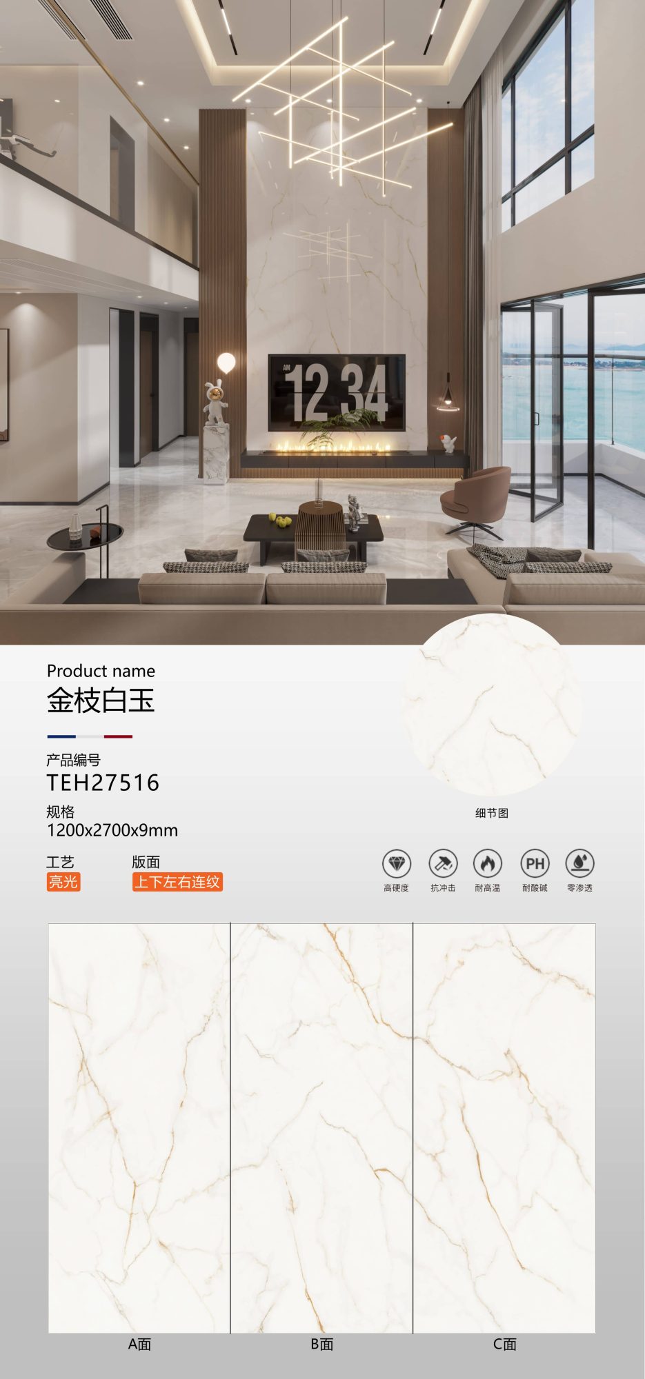 Golden branches and white jade TEH27516 image 1