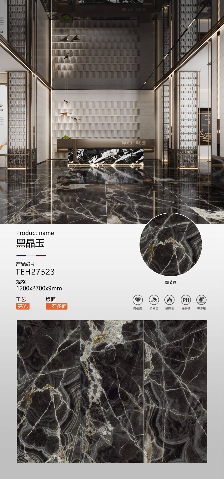 black jade TEH27523 image 1