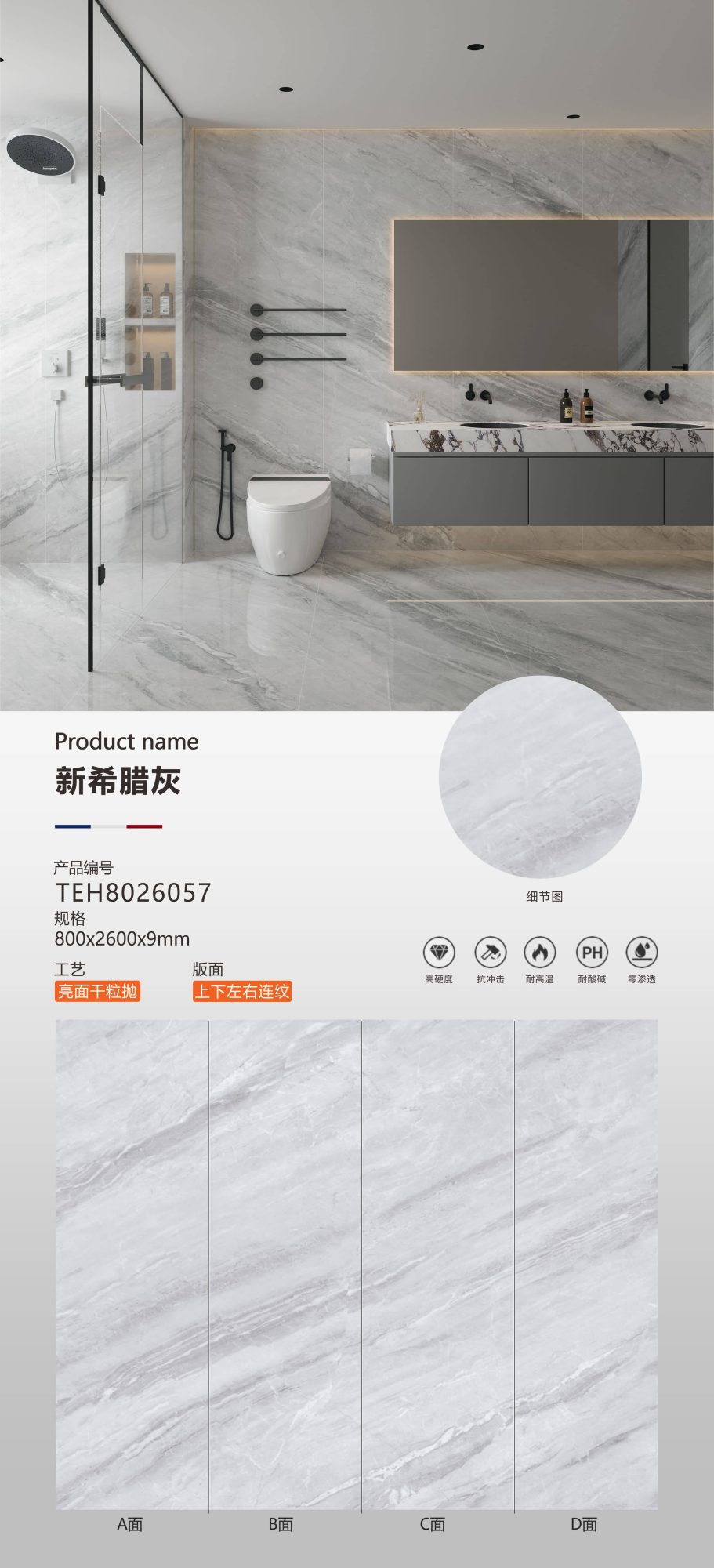 new greek gray