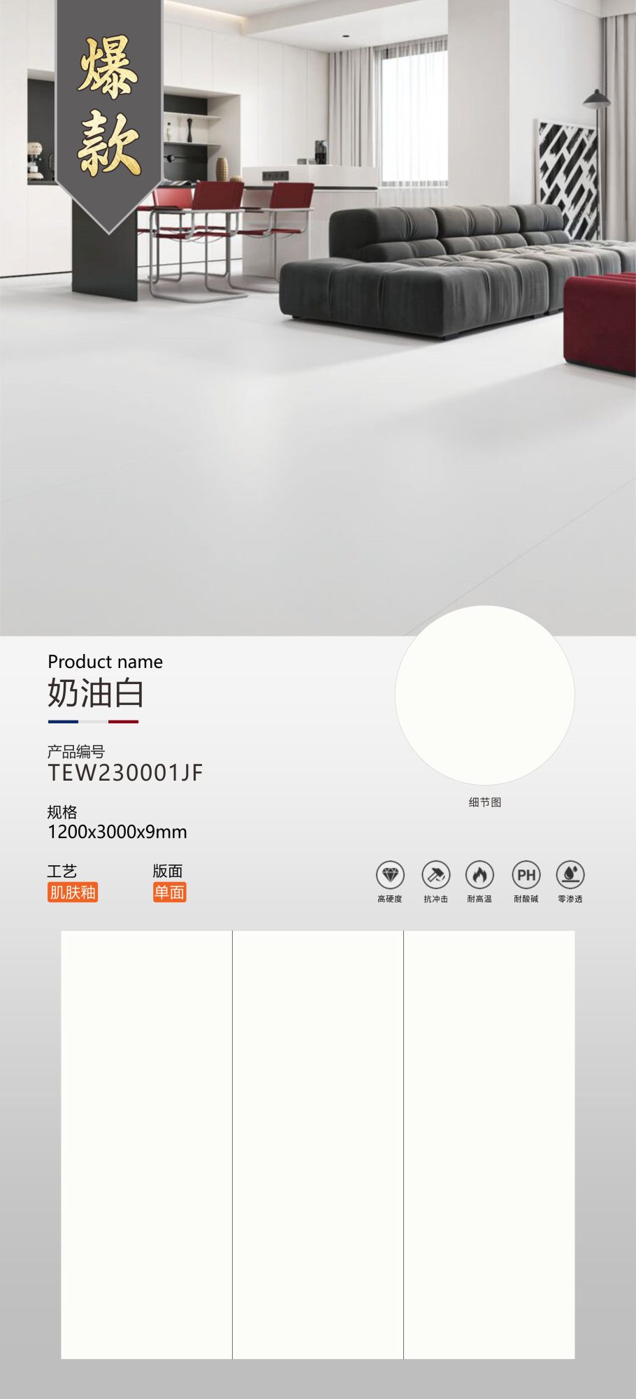 크림 화이트 TEW230001JF image 1