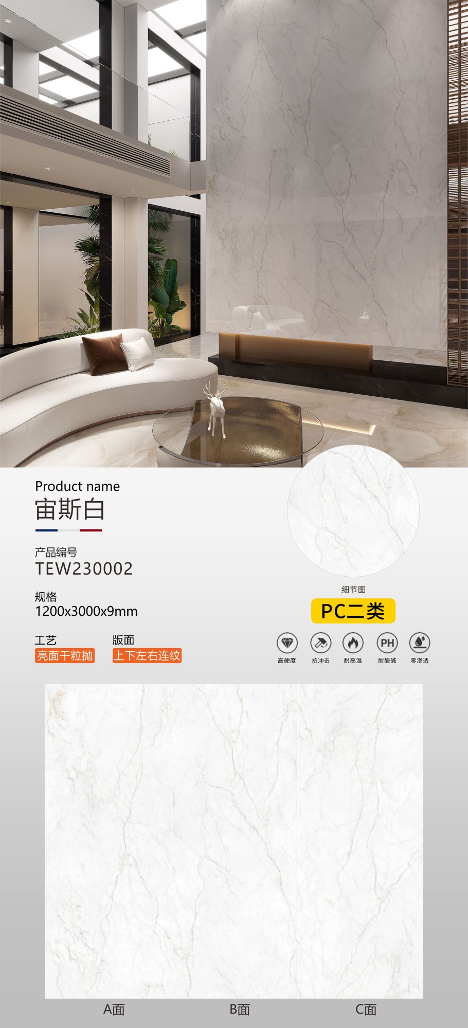 Zeus Bianco TEW230002 image 1