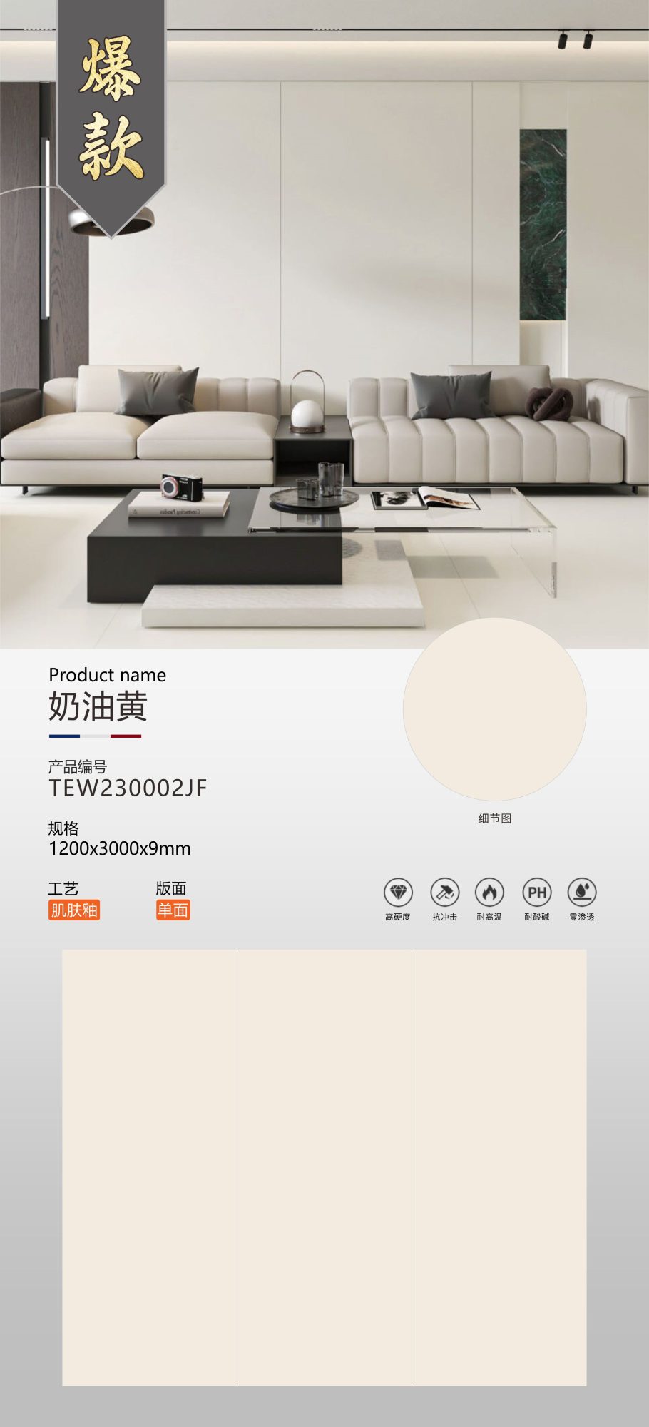 Creamy yellow TEW230002JF image 1