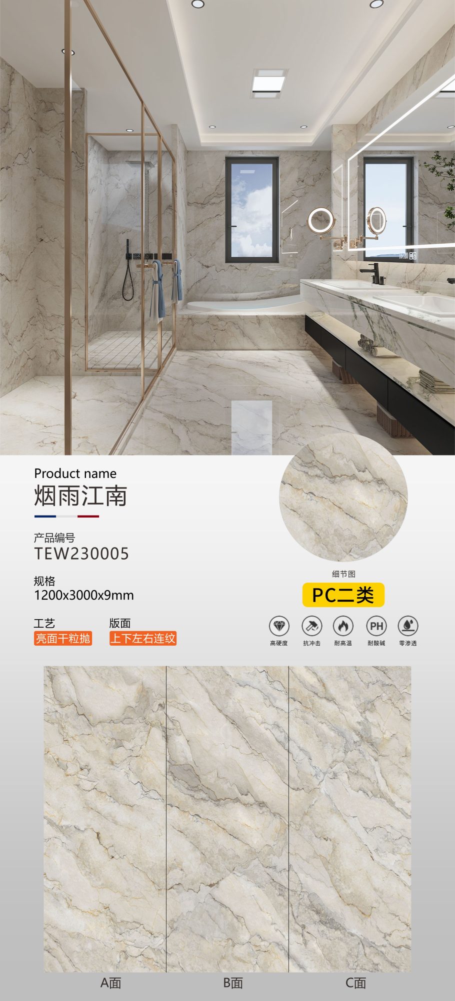 Misty Jiangnan TEW230005 image 1
