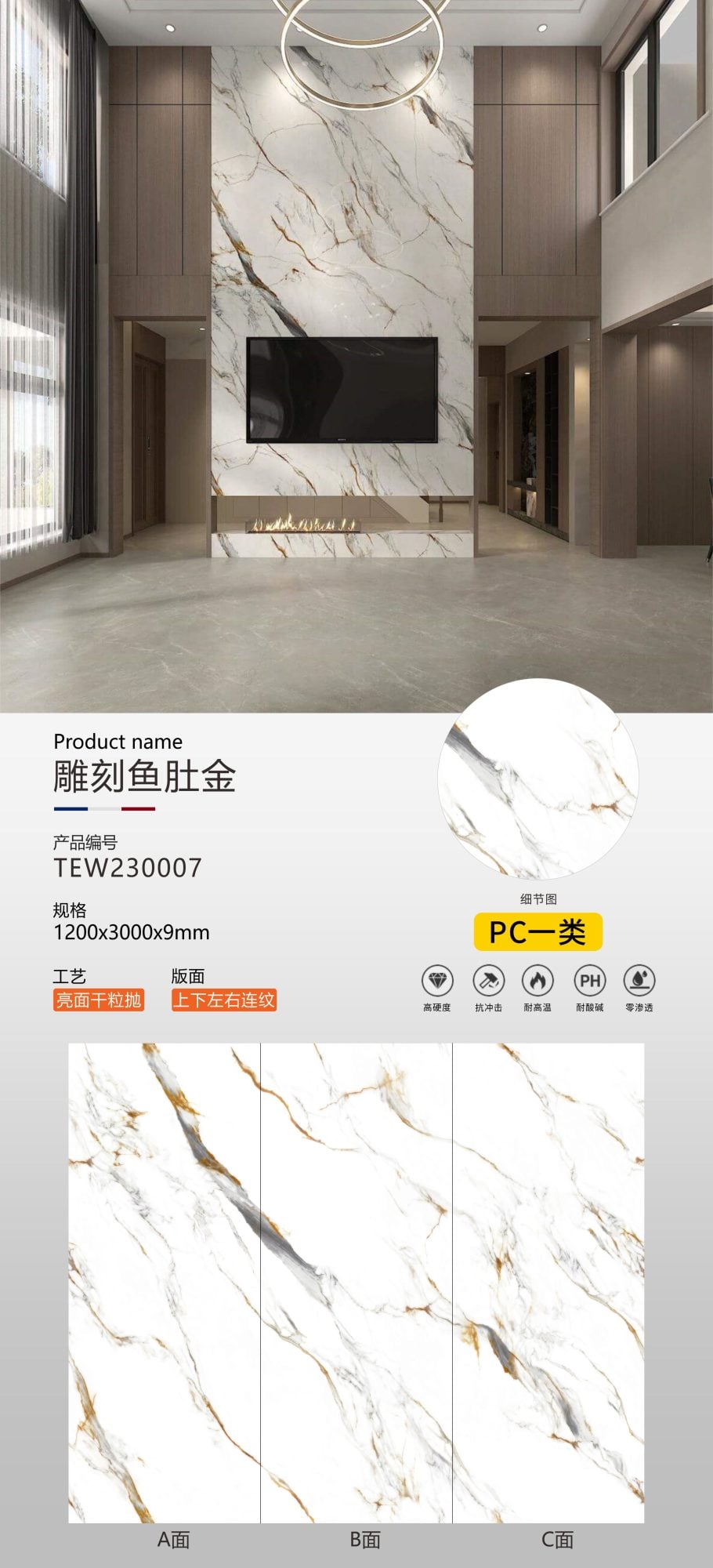 Engraved fish belly gold TEW230007 image 1