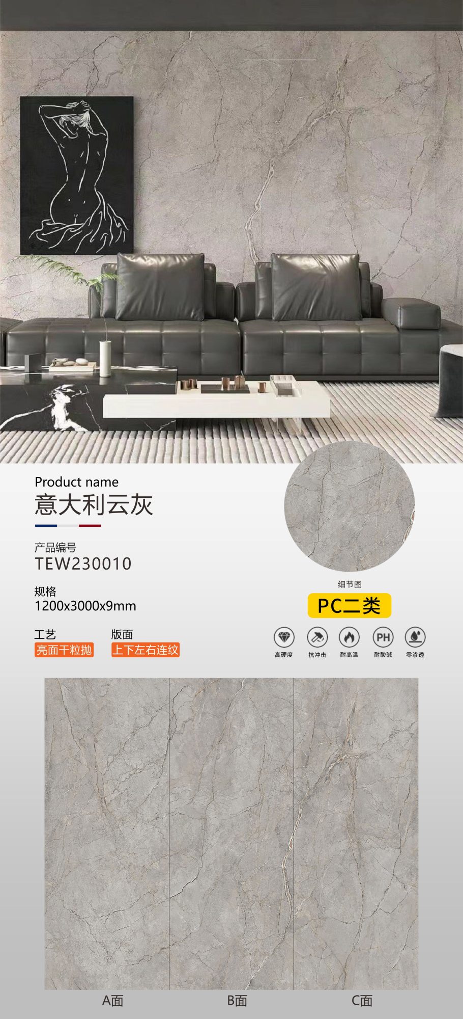 Italian cloud gray TEW230010 image 1