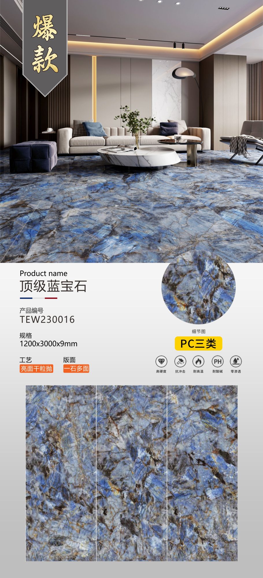 Top Saphir TEW230016 image 1