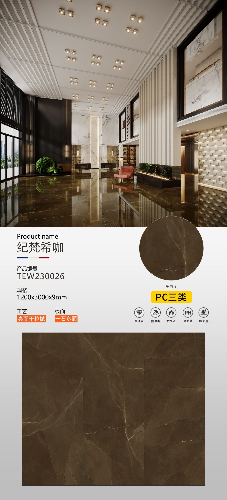 Givenchy coffee TEW230026 image 1