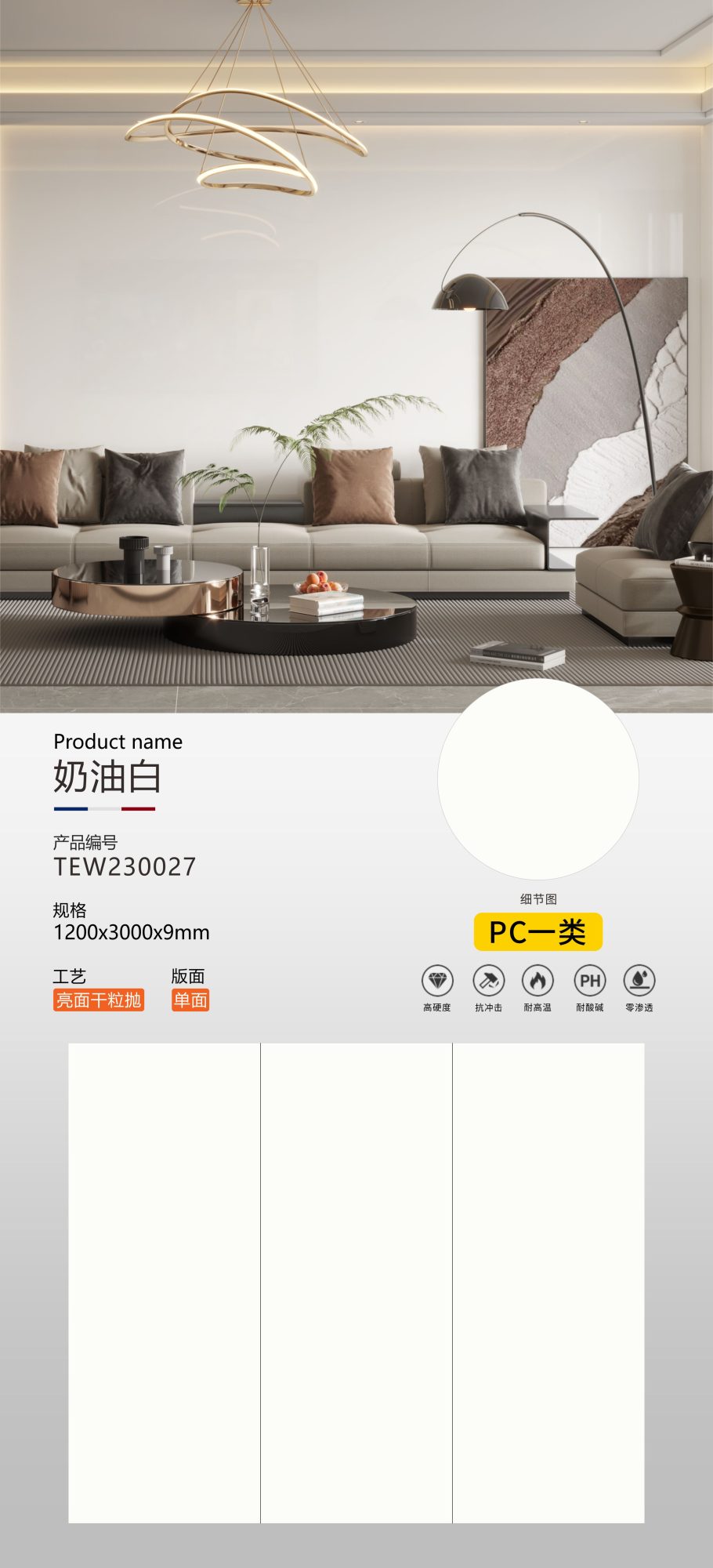 cream white TEW230027 image 1