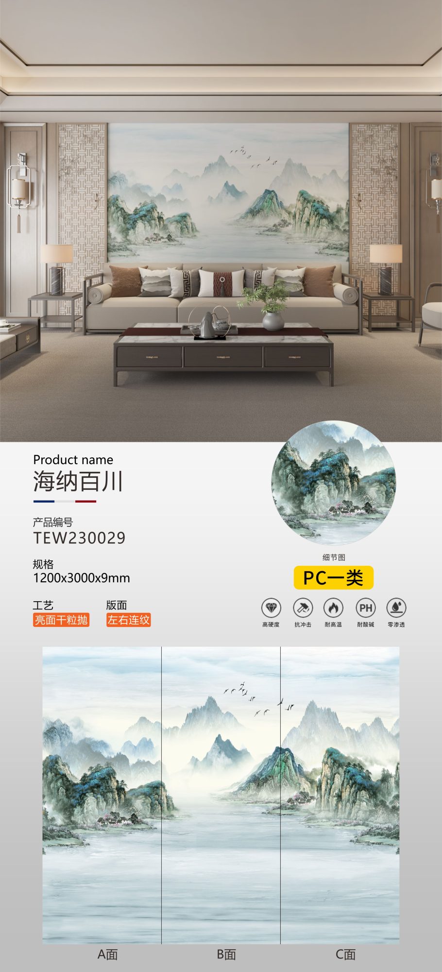 すべての川に開かれています TEW230029 image 1