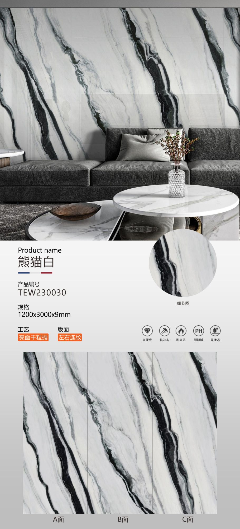 panda white TEW230030 image 1