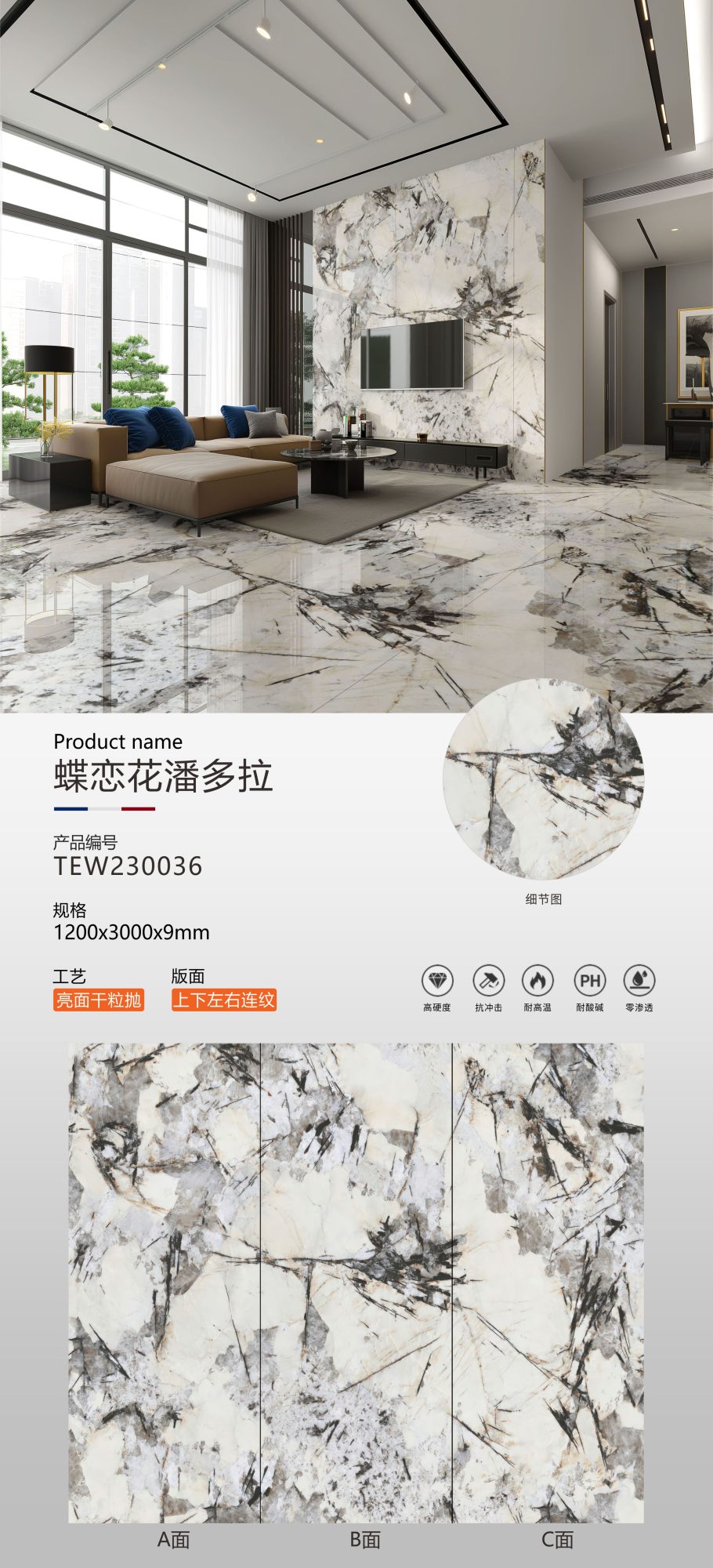 디엘리안후아 판도라 TEW230036 image 1