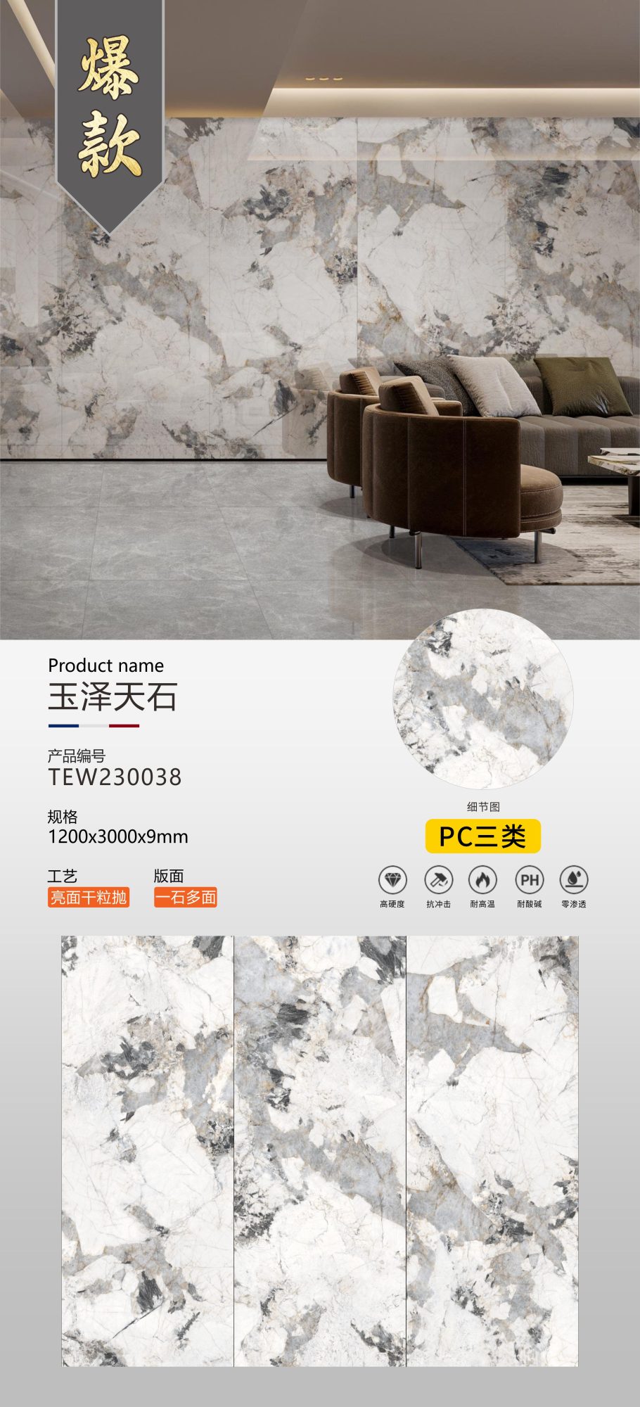 Yuze Tianshi TEW230038 image 1