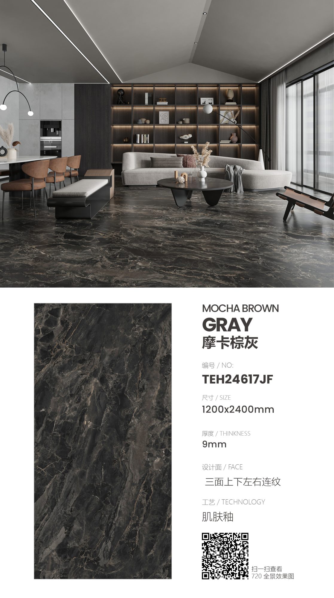 Mocha brown gray TEW24617JF image 1