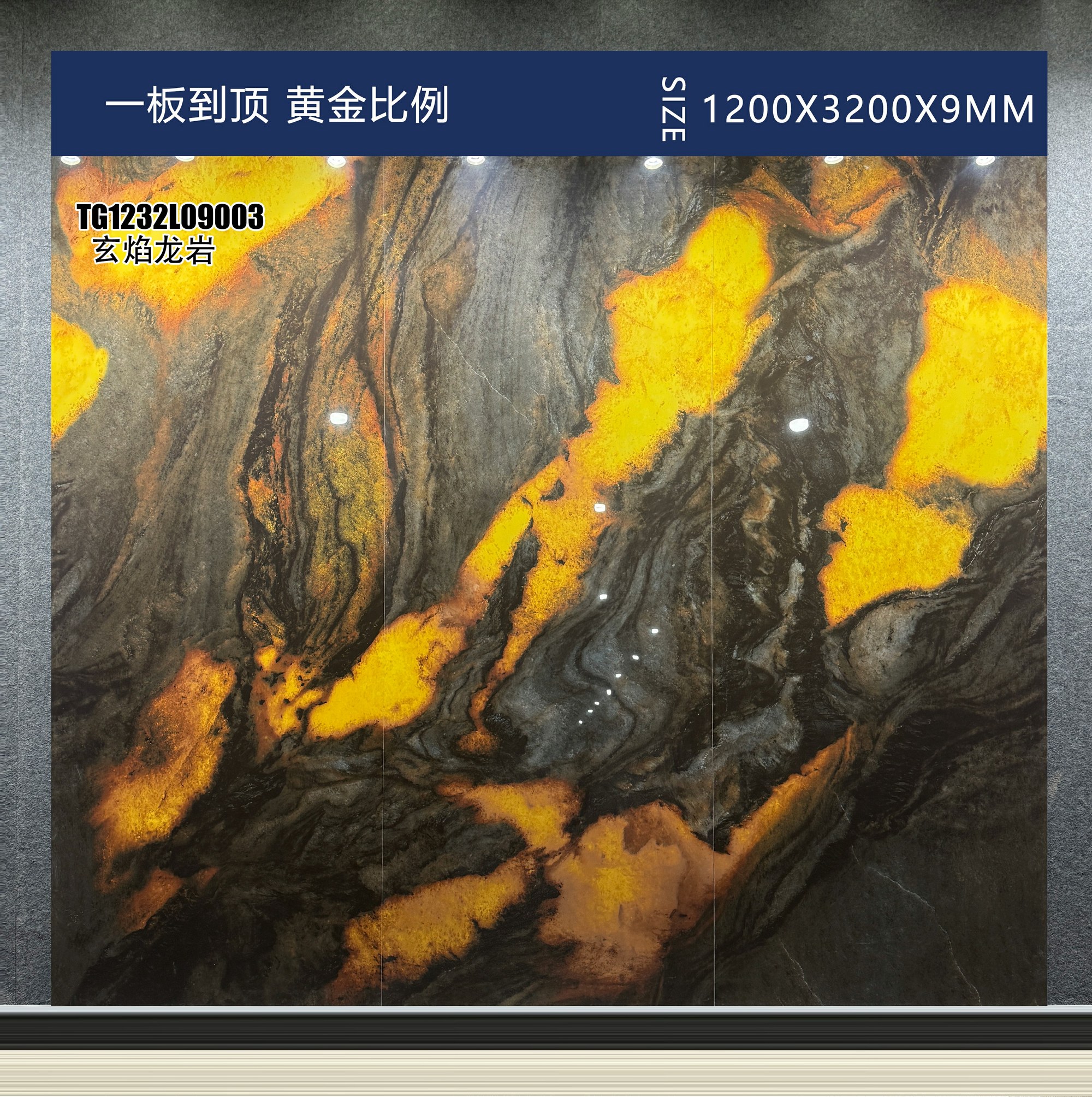 玄焰龙岩 TG1232L09003 image 3