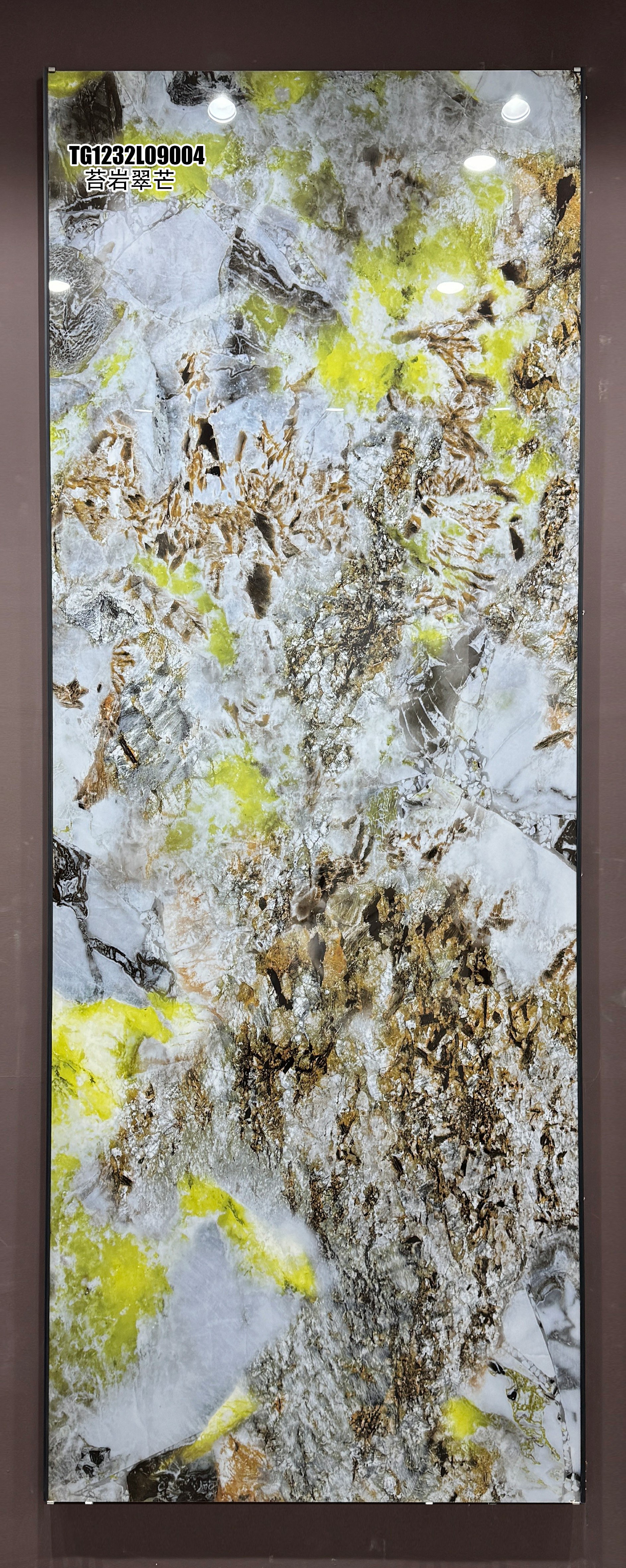 苔岩翠芒 TG1232L09004 image 2