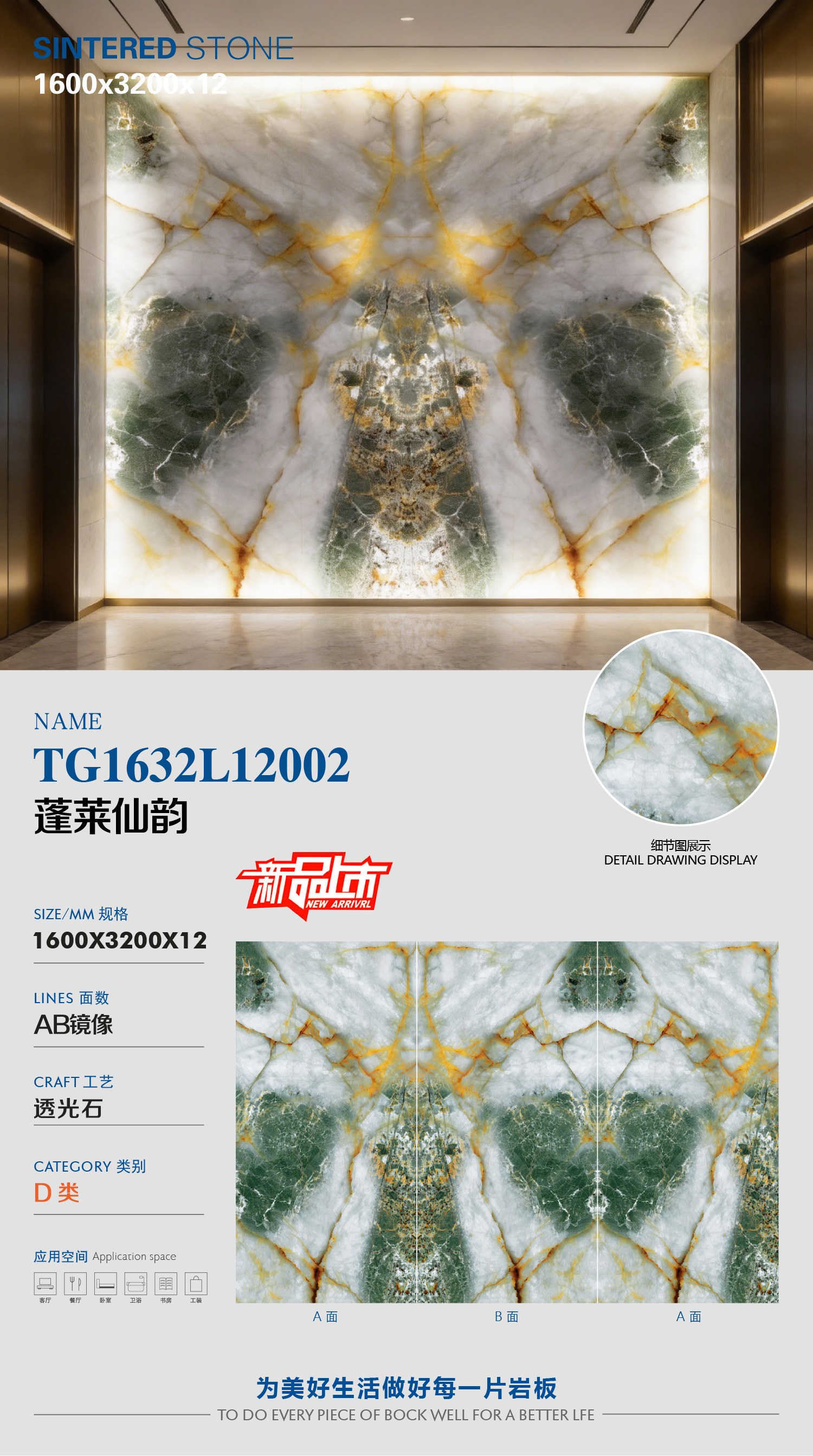 Penglai Xianyun
