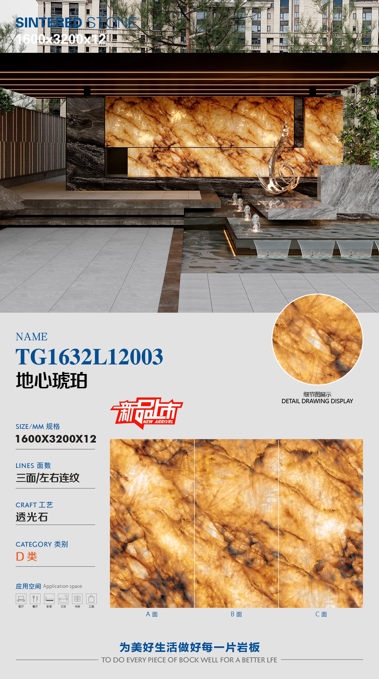 호박색 TG1632L12003 image 1