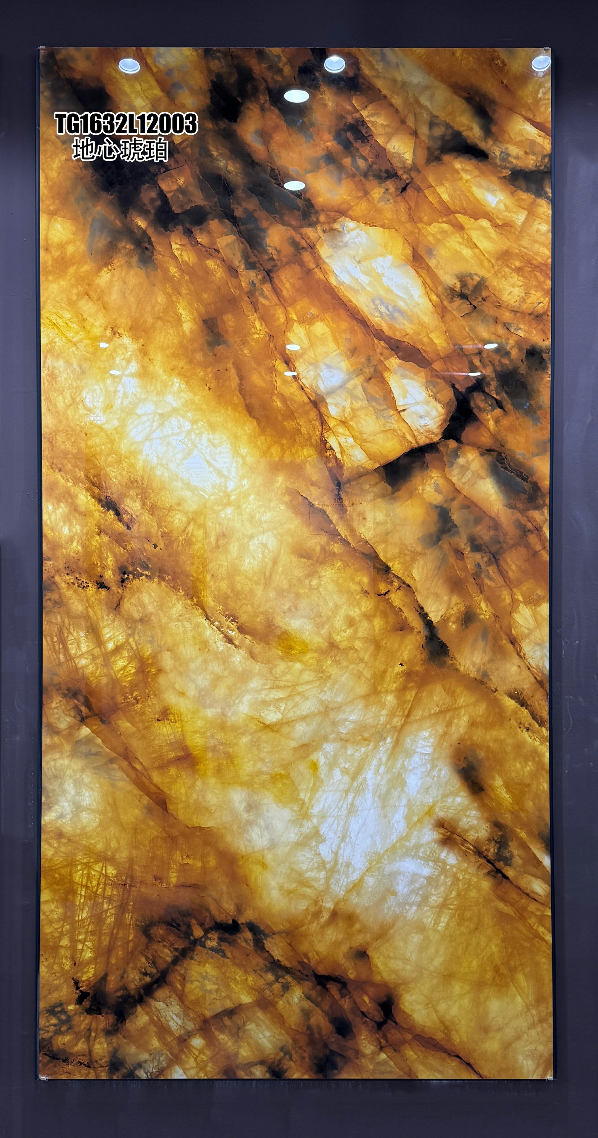 호박색 TG1632L12003 image 2