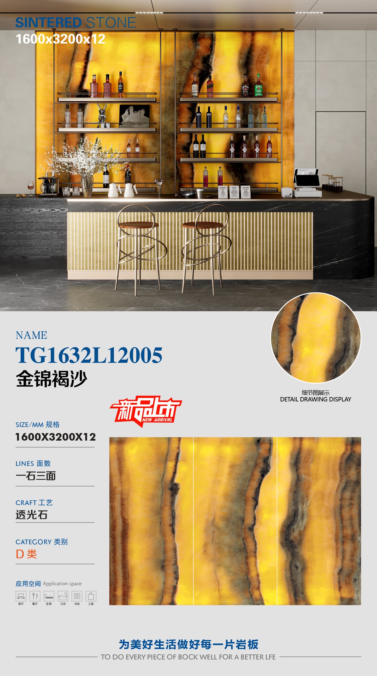 Golden brocade brown sand TG1632L12005 image 1